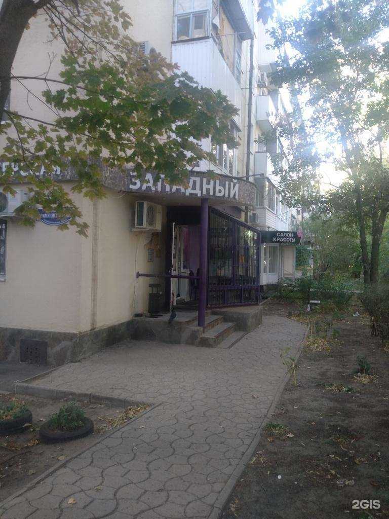 Отзывы на компанию Западный в Ростове-на-Дону c фото