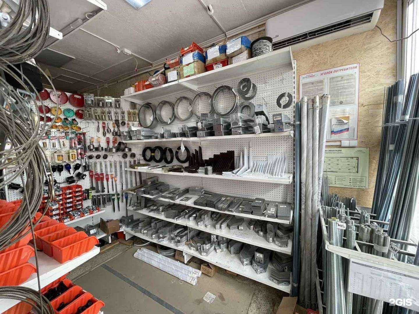 Отзывы на компанию Крепмаг в г. Самара c фото