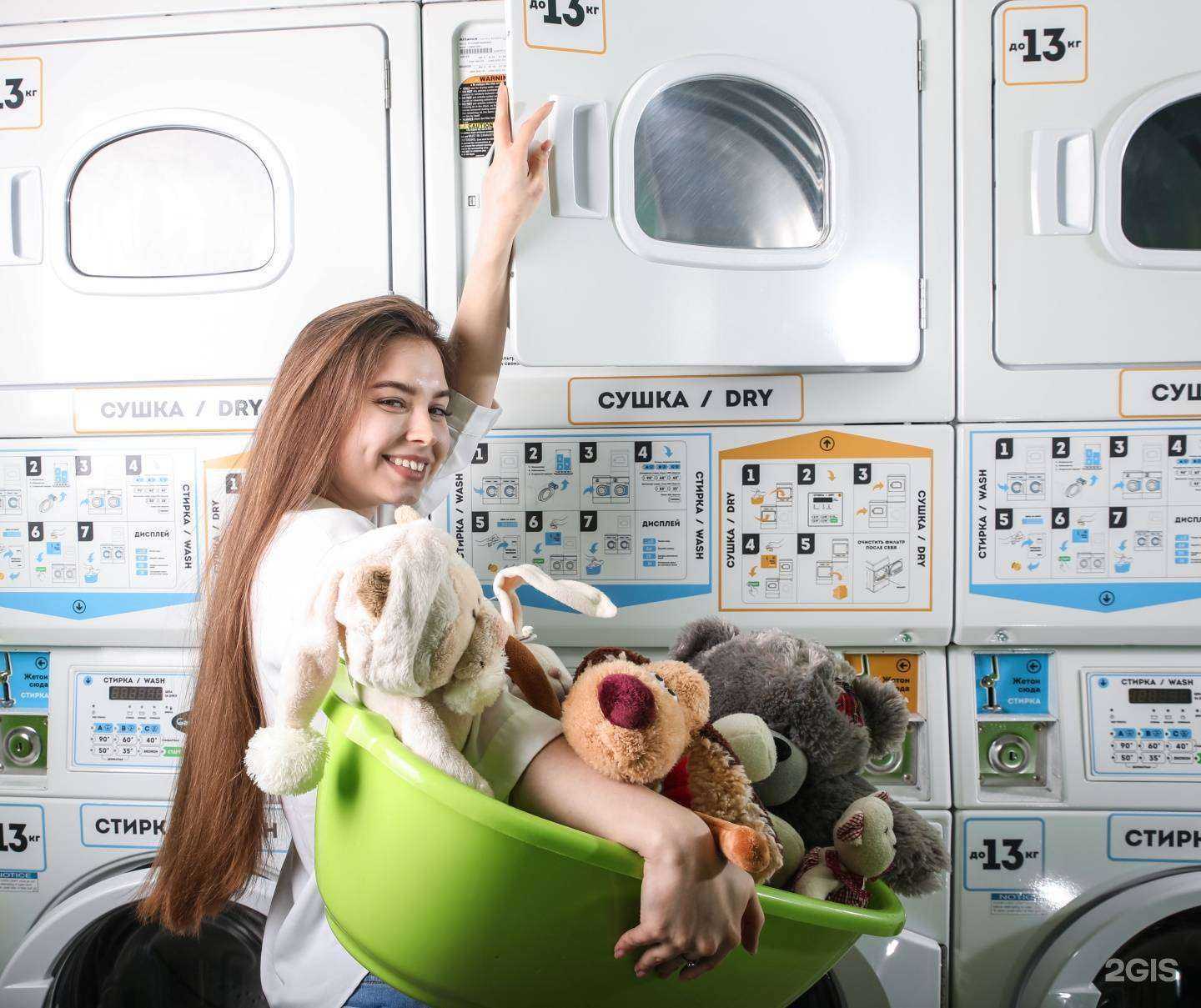 Отзывы на компанию СамПрачка в Люберцах c фото