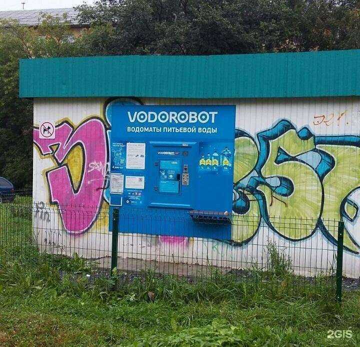 Отзывы на компанию Vodorobot в г. Екатеринбург c фото