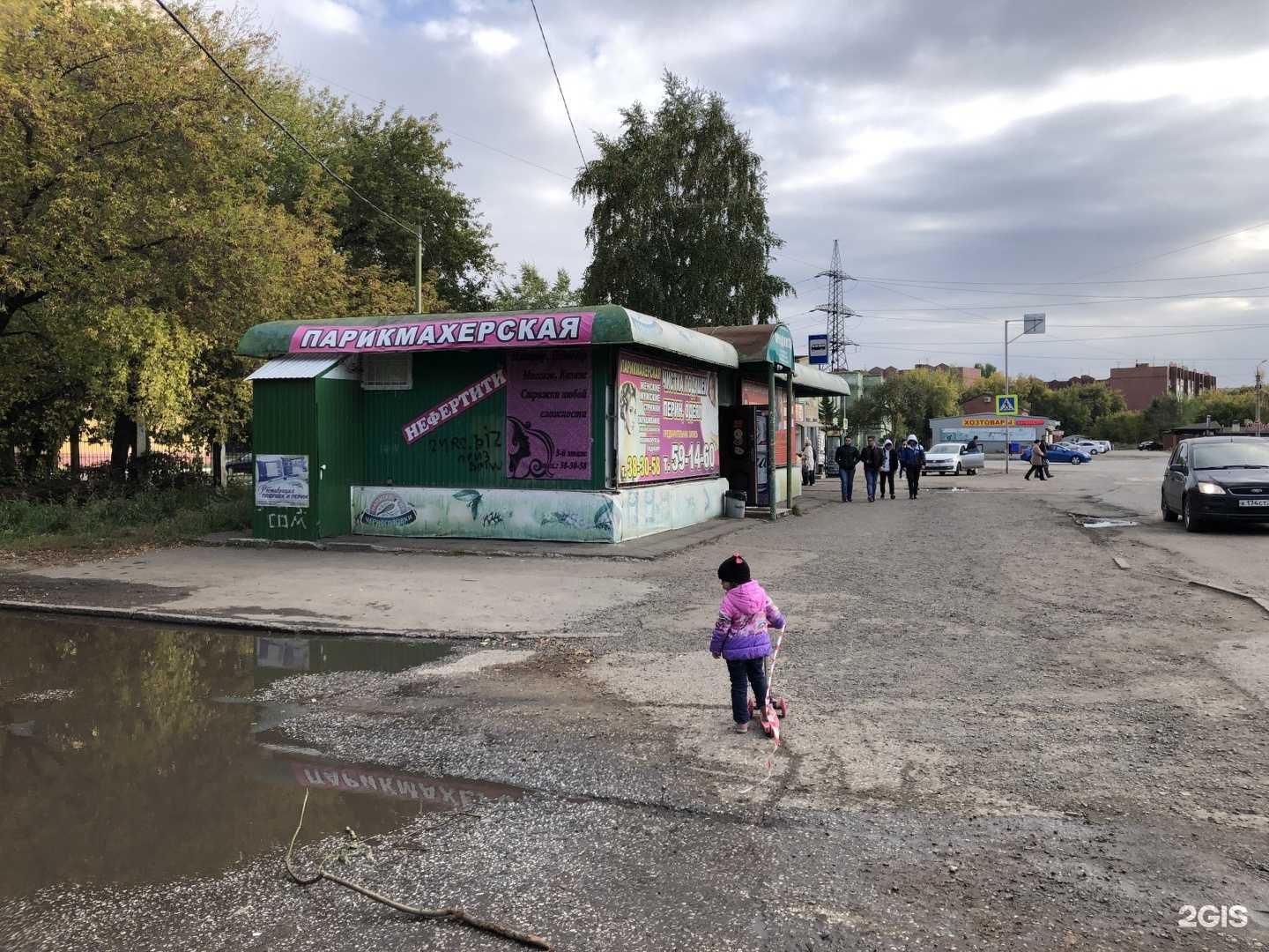 Отзывы на компанию Нефертити в Омске c фото - фотография 2 из 2