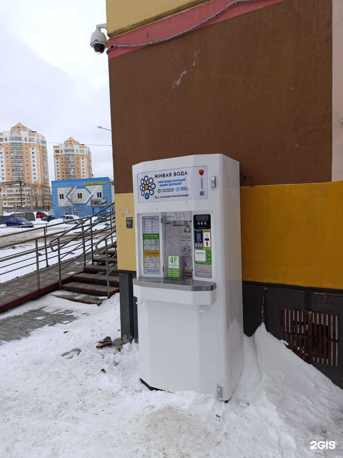 Отзывы на компанию Живая вода в Томске c фото