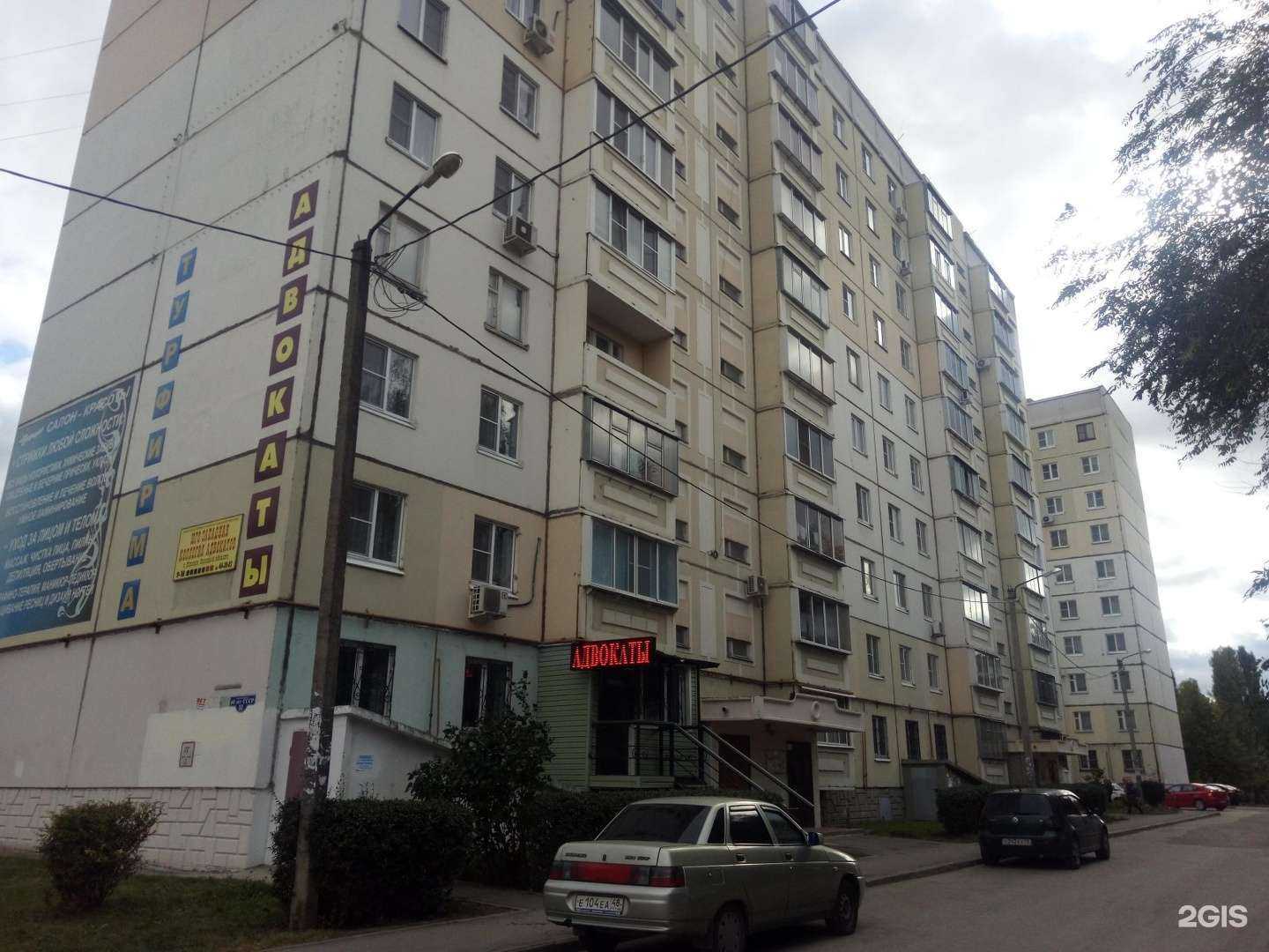 Отзывы на компанию Abramova beauty в Липецке c фото - фотография 2 из 2