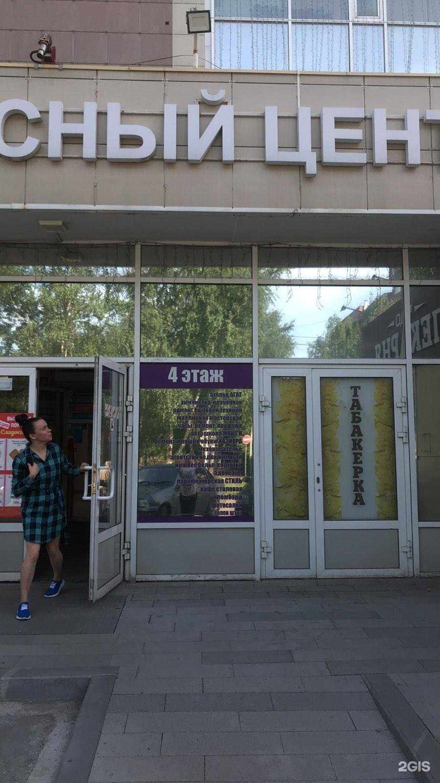 Отзывы на компанию Che Guevara в г. Пермь c фото