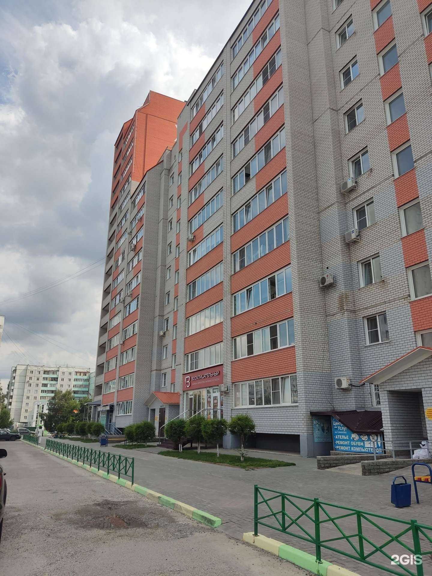 Отзывы на компанию АйТи-Решения в Барнауле c фото