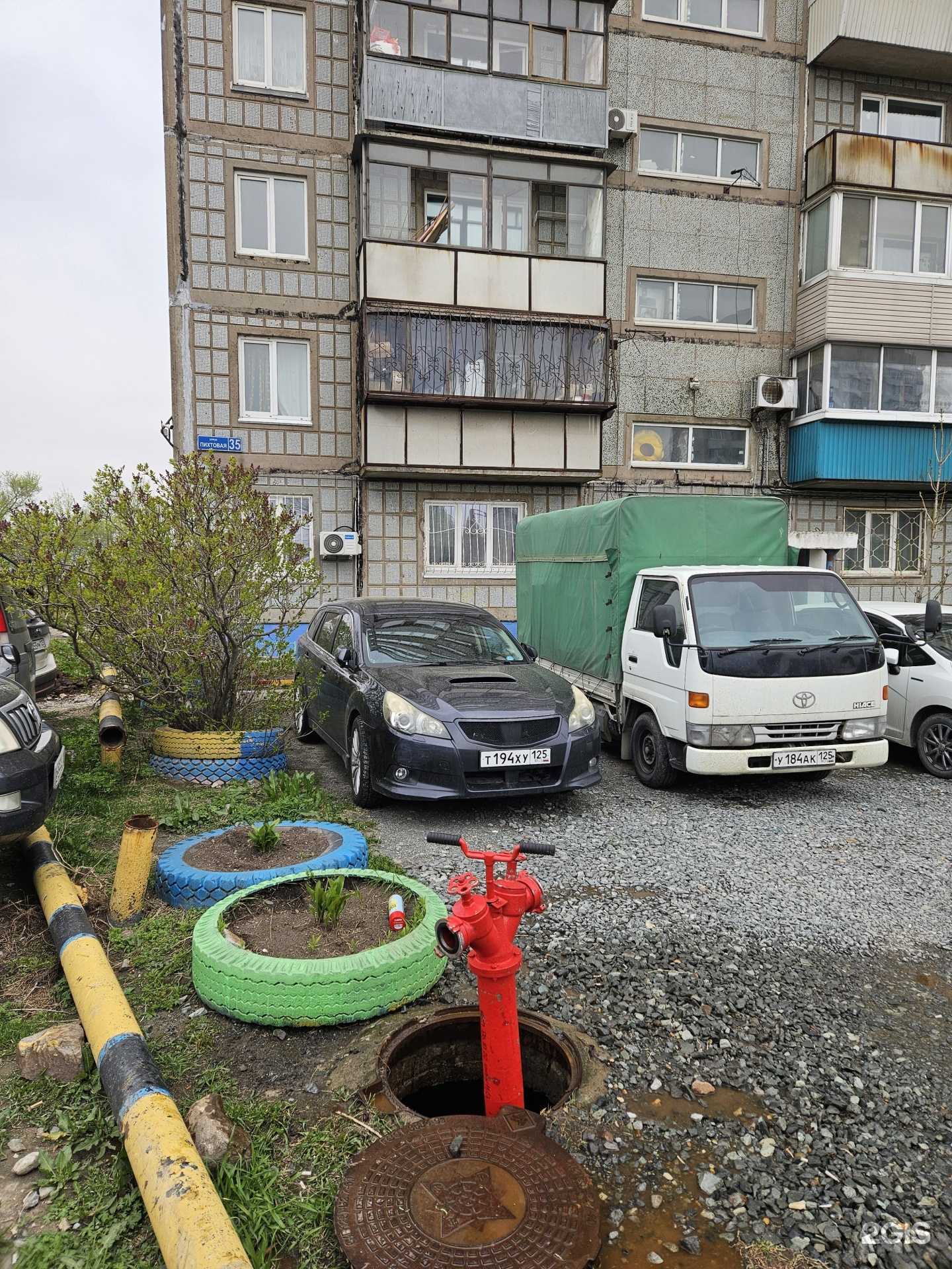 Отзывы на компанию Вл-продукт в г. Владивосток c фото