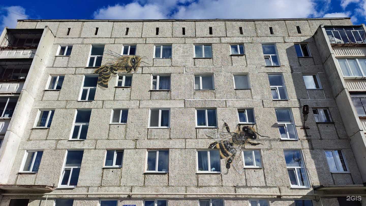 Отзывы на компанию Handy service в Сатке c фото - фотография 2 из 2