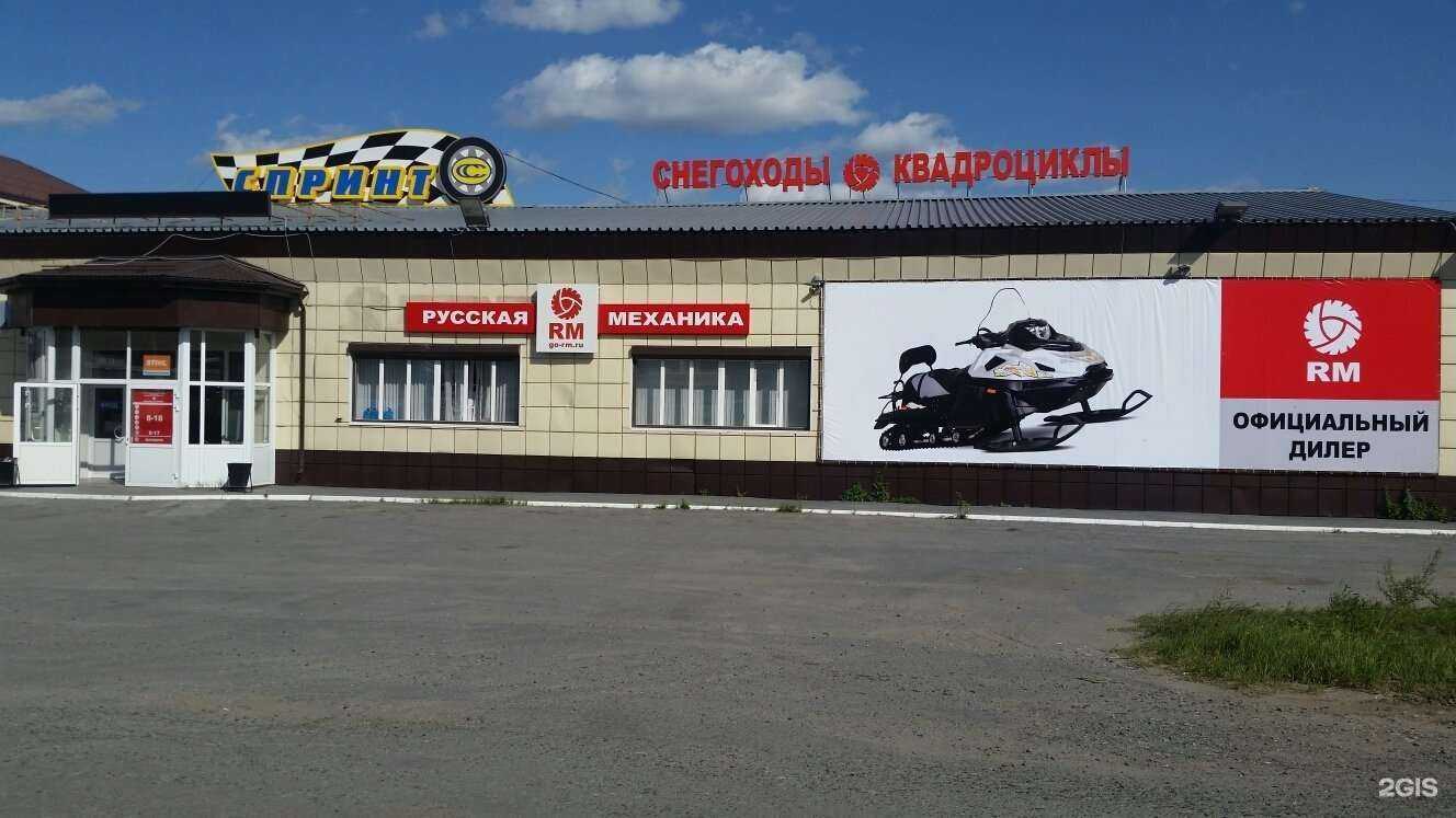 Отзывы на компанию STIHL-Русская механика в г. Тюмень c фото