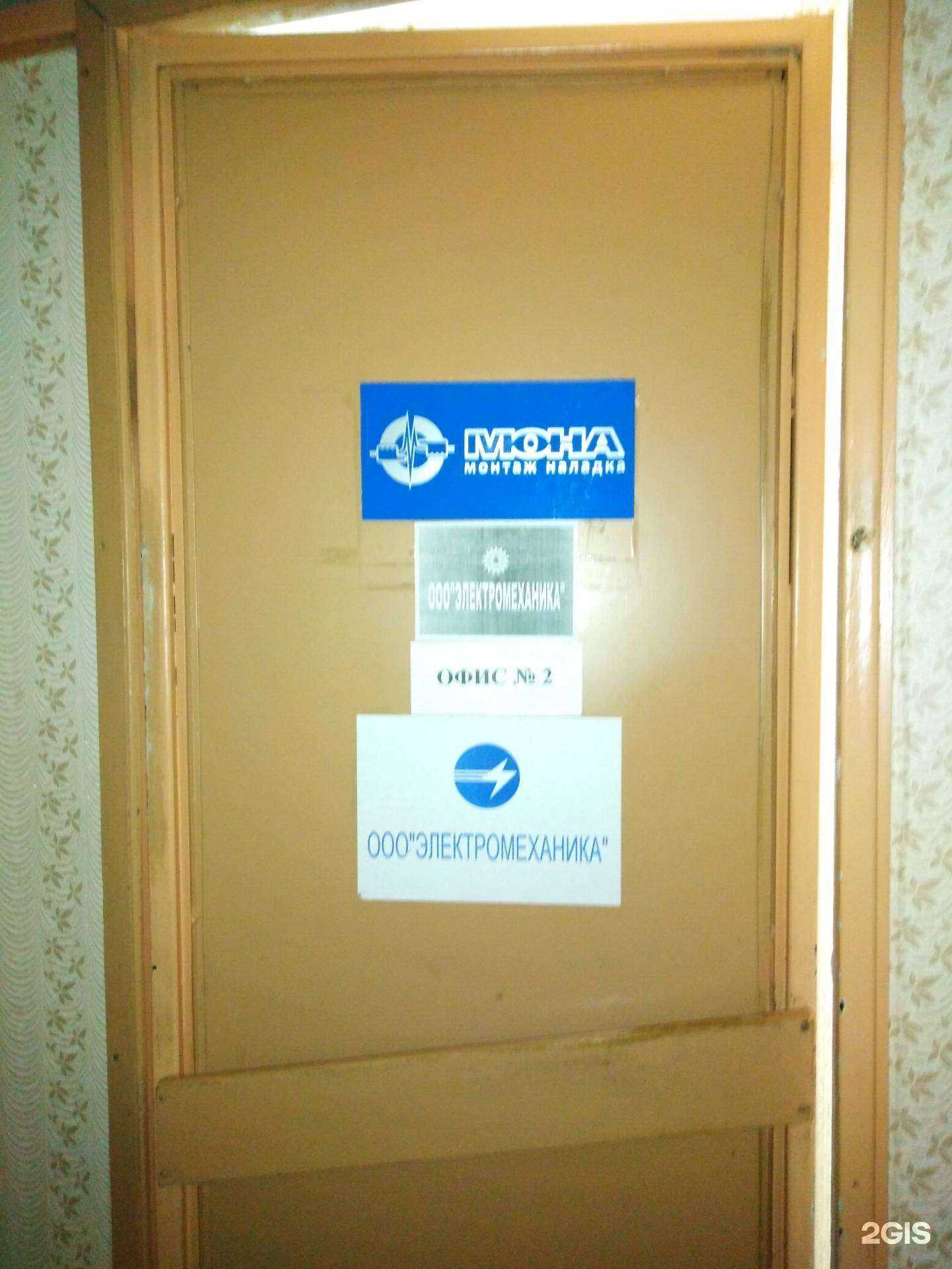 Отзывы на компанию Мона в Саратове c фото