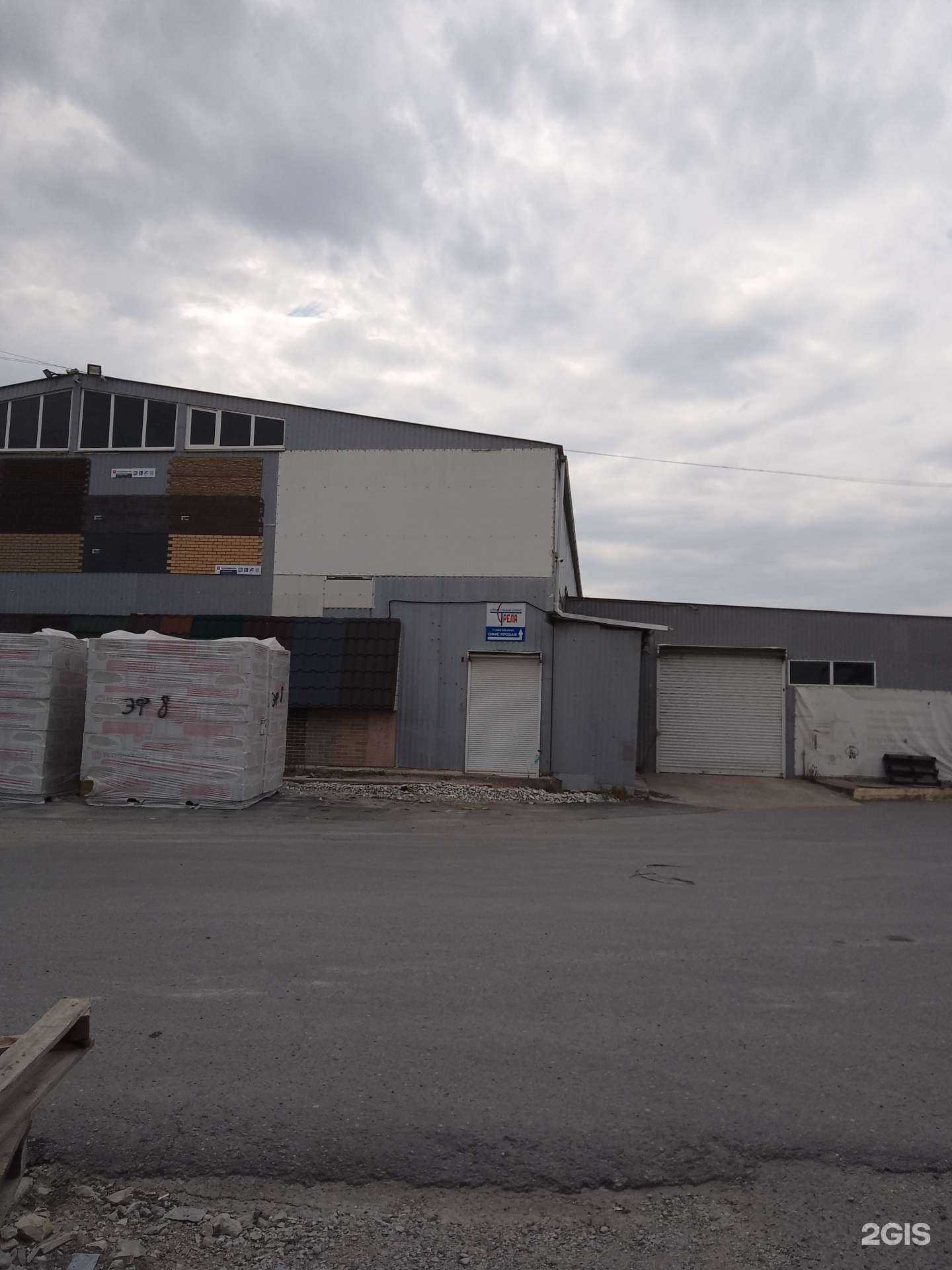 Отзывы на компанию ПаллетЮгТорг в Новороссийске c фото - фотография 2 из 2