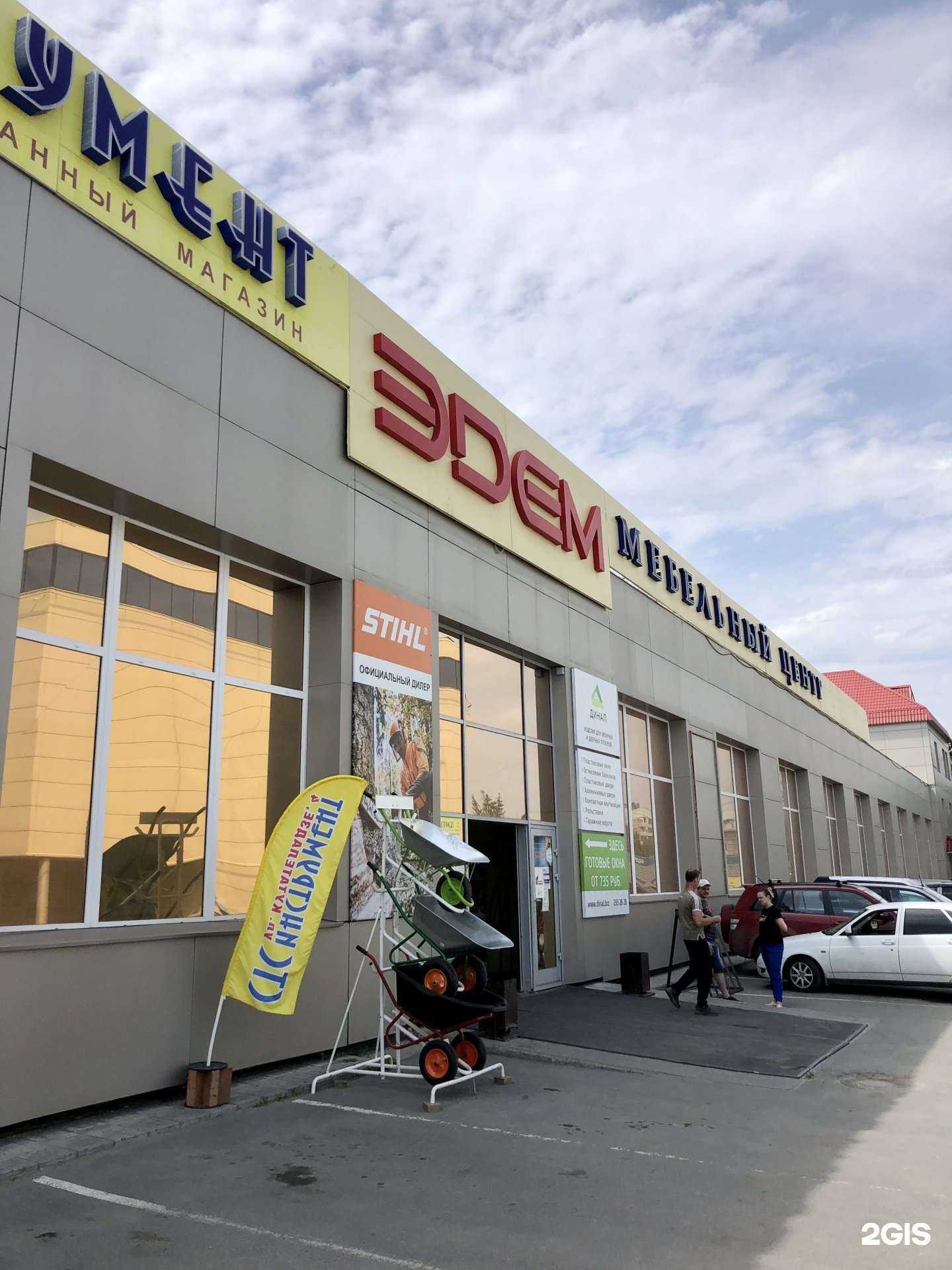 Отзывы на компанию Мебель Поволжья в Новосибирске c фото - фотография 2 из 2