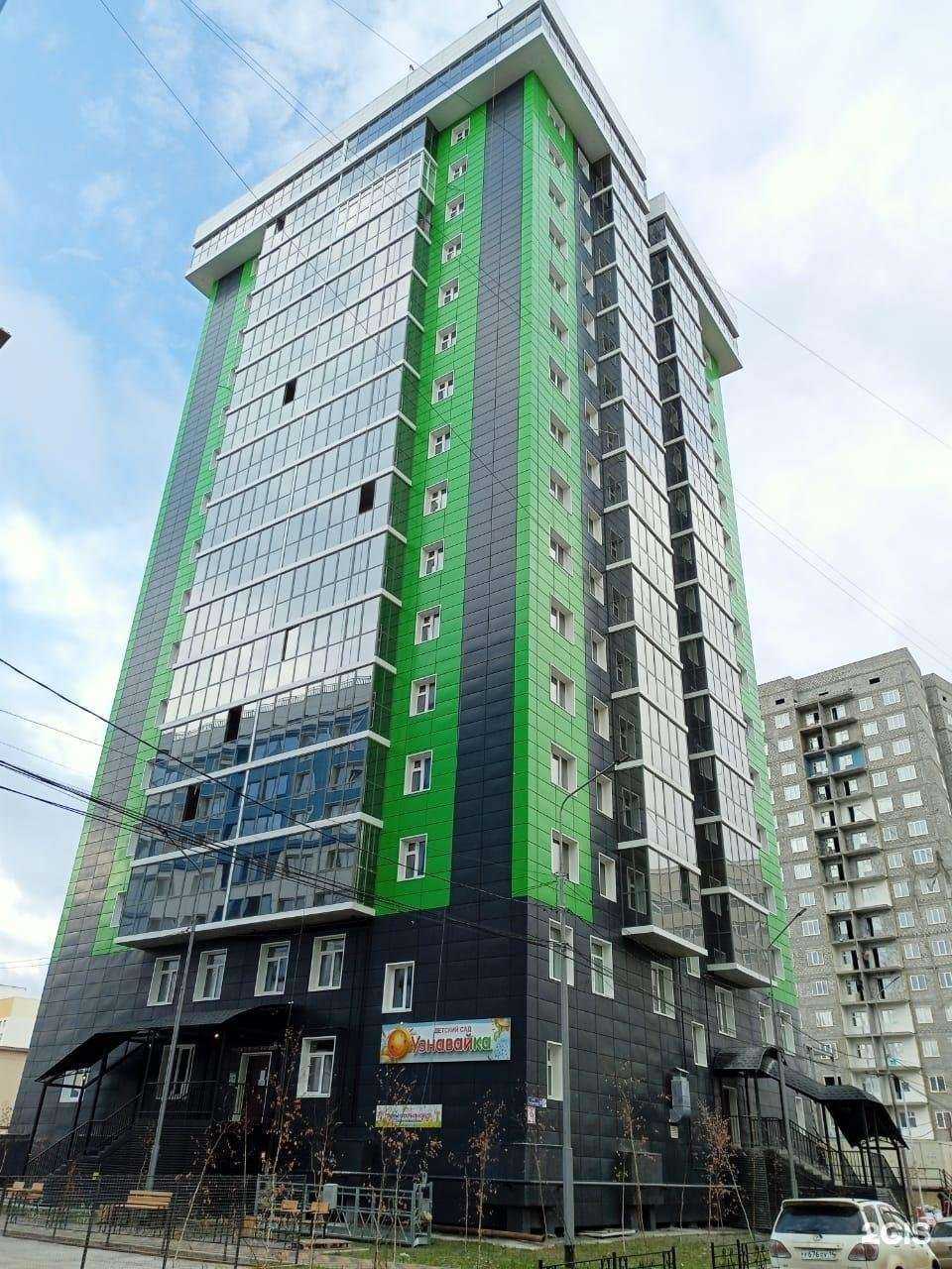 Отзывы на компанию Узнавайка в Якутске c фото - фотография 2 из 2