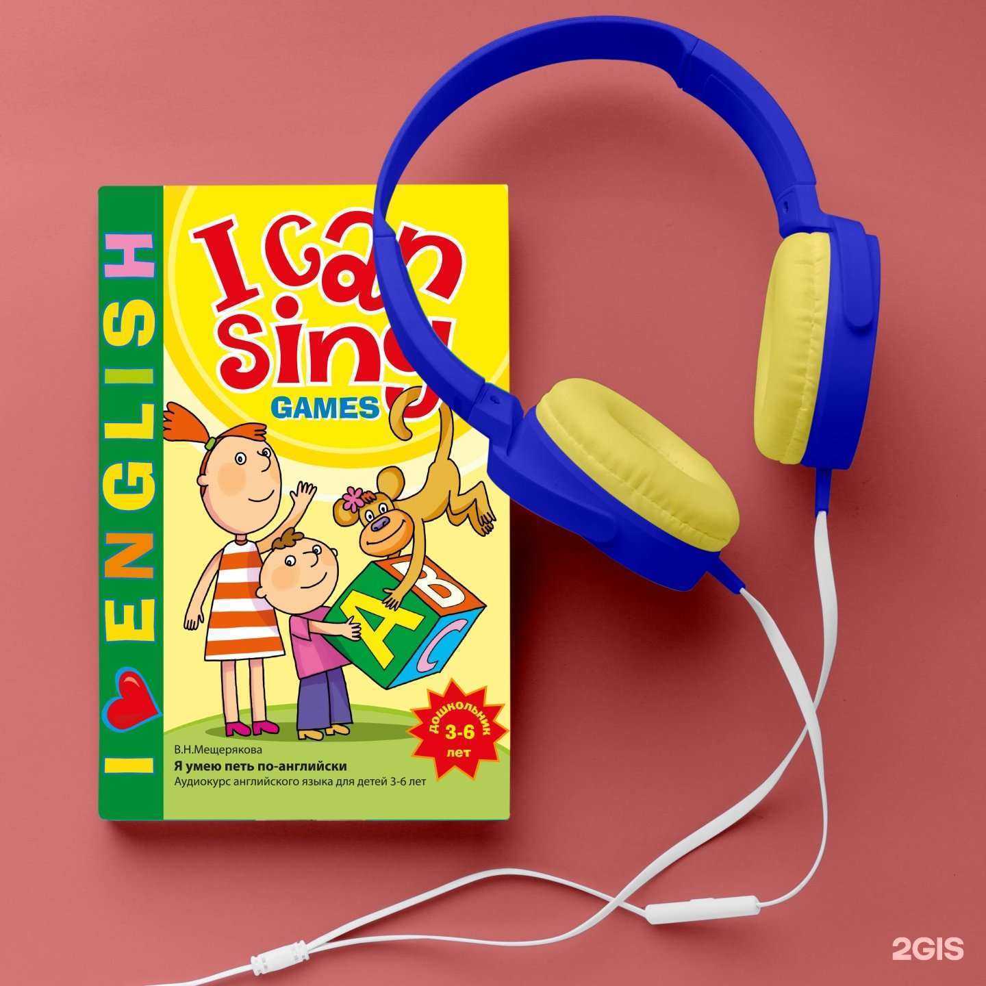 Отзывы на компанию Открытый мир в Боре c фото