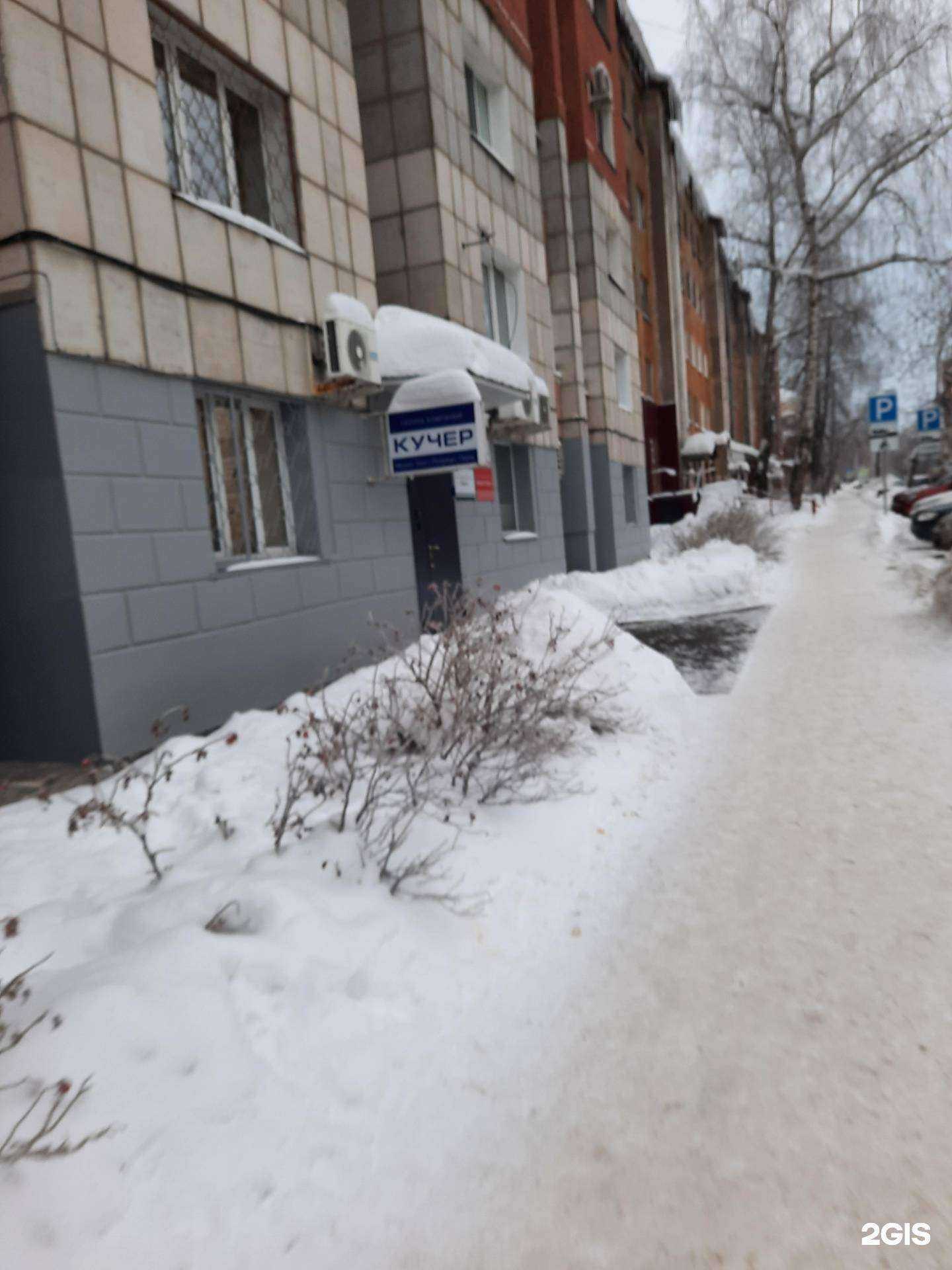 Отзывы на компанию Евразия-Сервис в Перми c фото