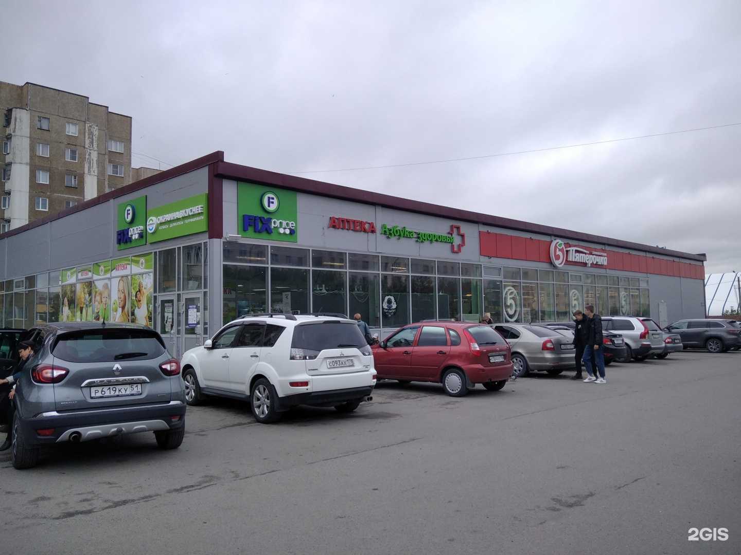 Отзывы на компанию Горздрав в г. Заполярный c фото