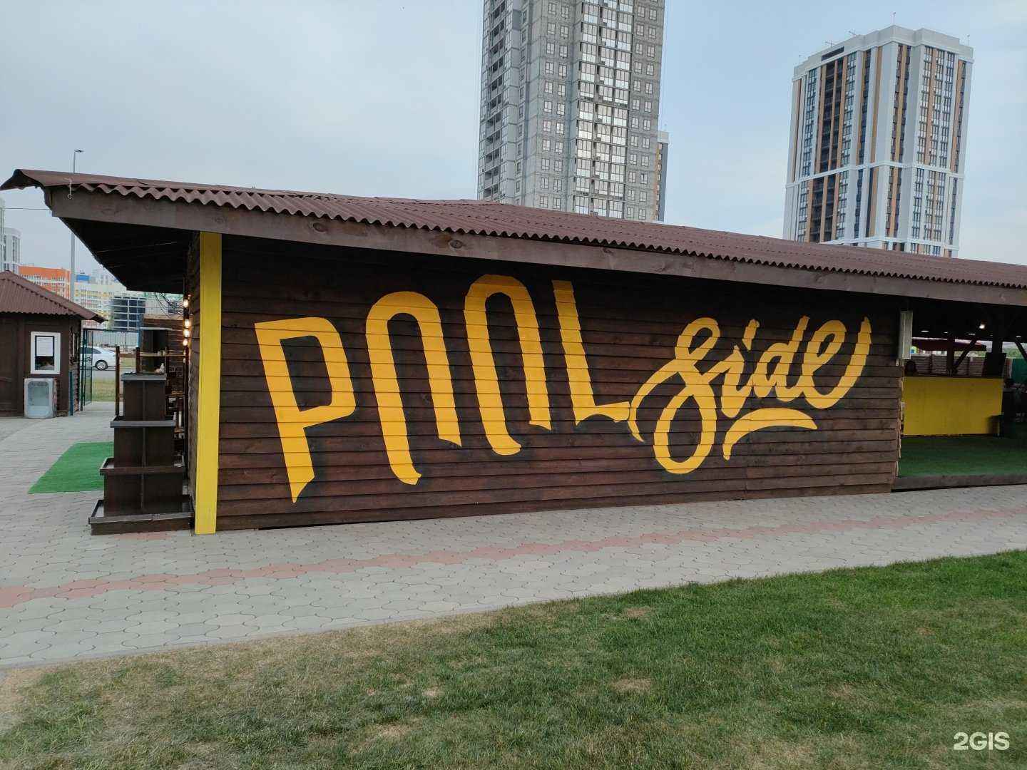 Отзывы на компанию Pool Side в Барнауле c фото - фотография 2 из 2