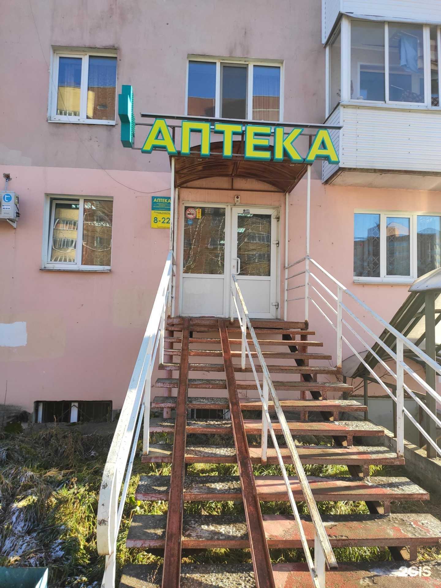 Отзывы на компанию Планета здоровья в г. Пермь c фото