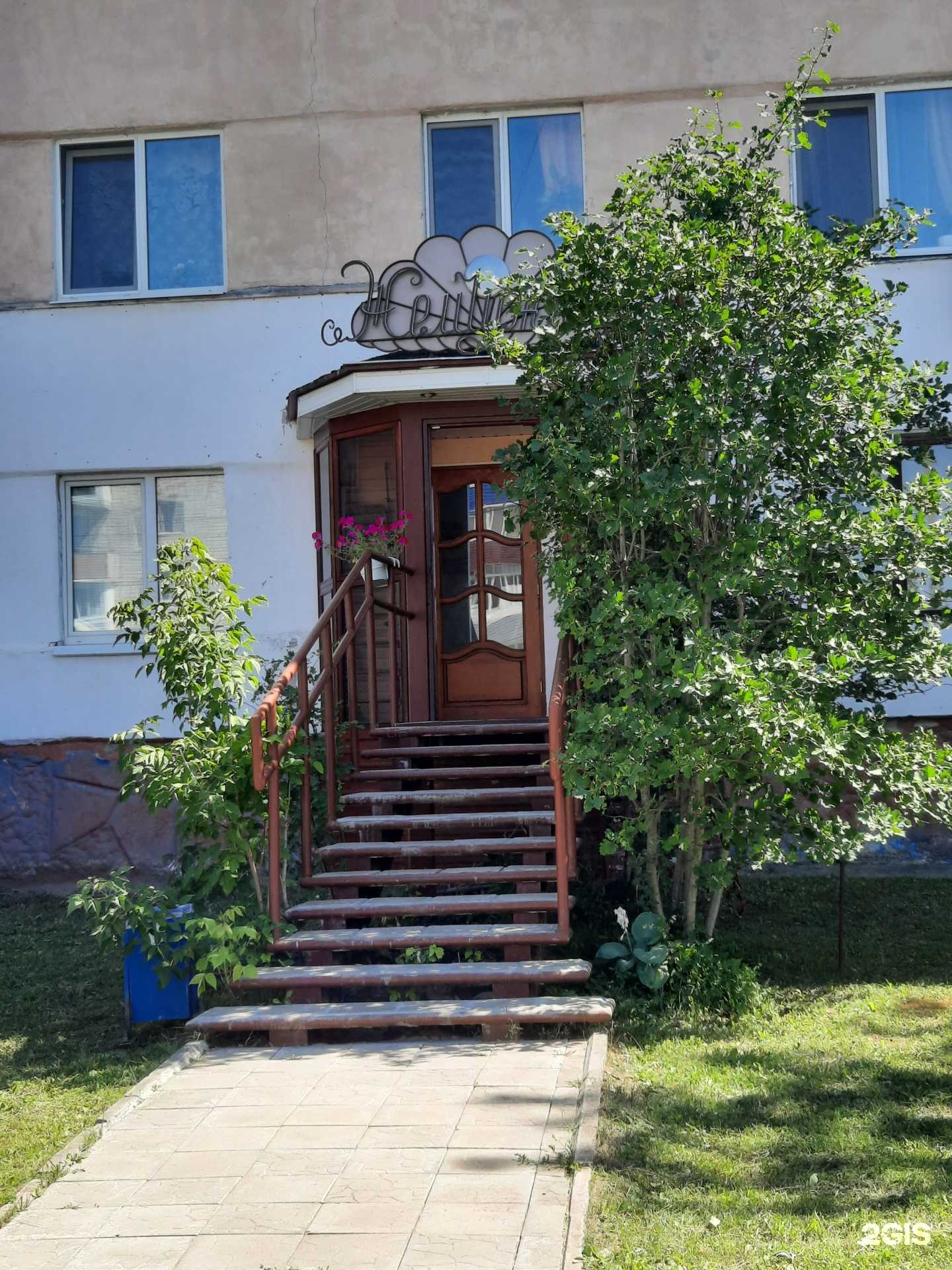 Отзывы на компанию Жемчужина в г. Добрянка c фото