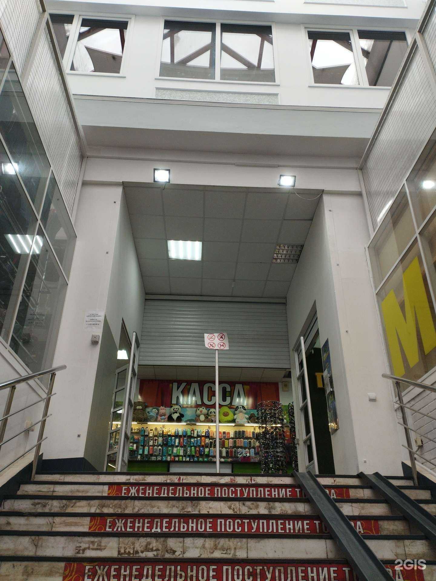 Отзывы на компанию Планета одежды в Курске c фото