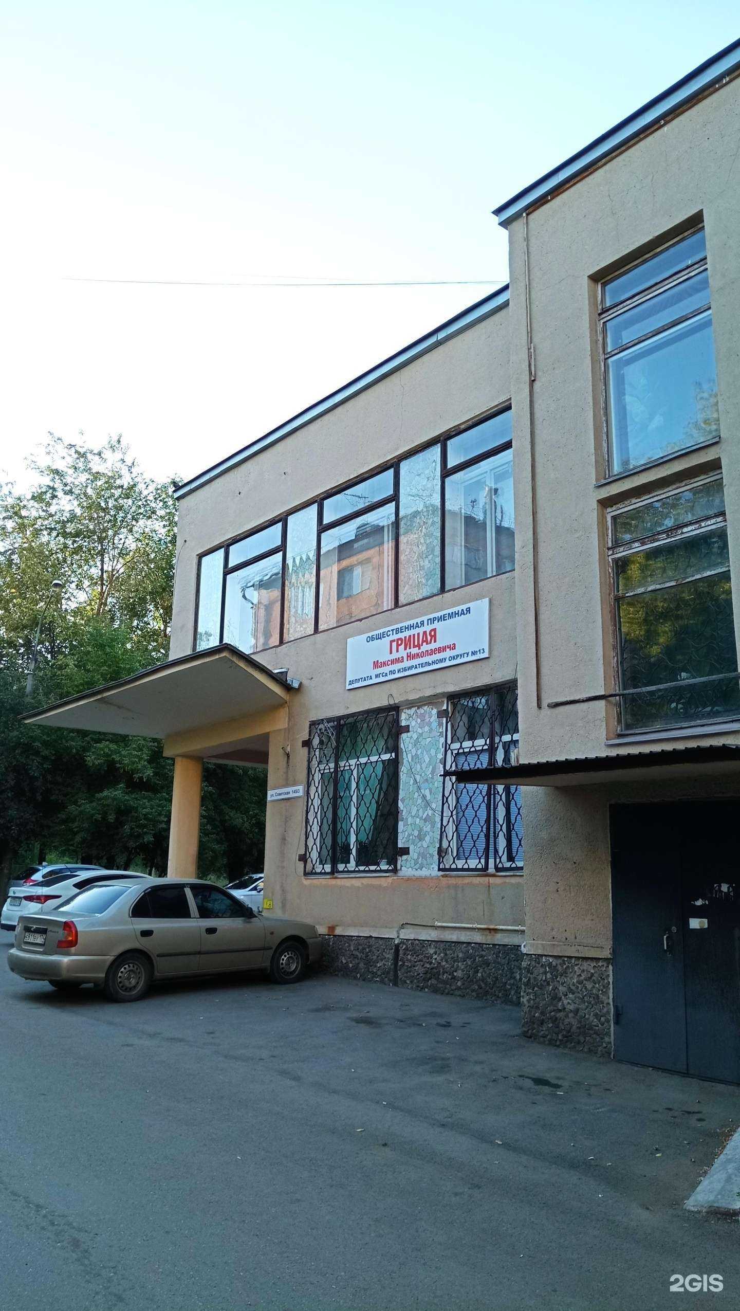 Отзывы на компанию Приоритет в Магнитогорске c фото - фотография 2 из 2