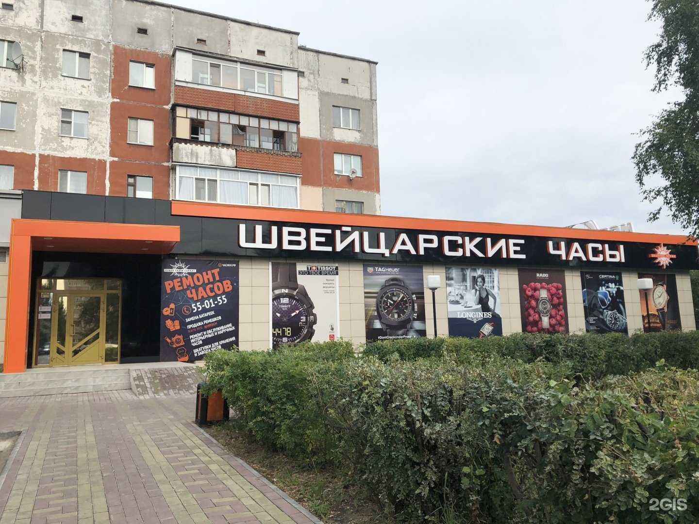 Отзывы на компанию AV в Сургуте c фото - фотография 2 из 2