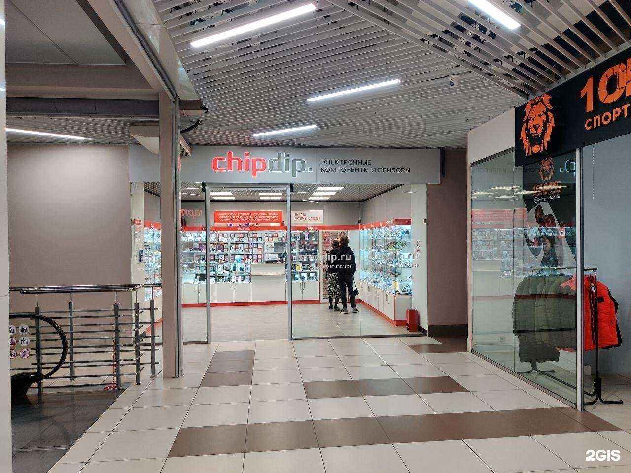 Отзывы на компанию Chipdip. в г. Хабаровск c фото