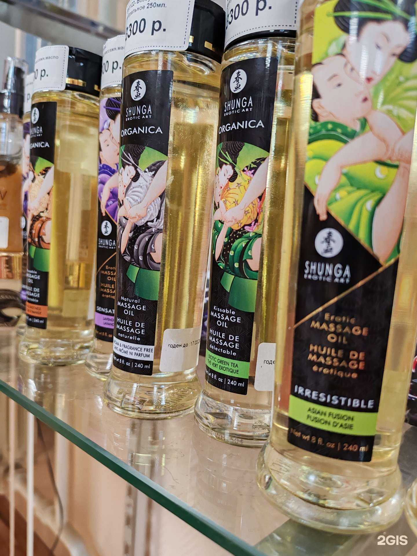 Отзывы на компанию Интим в г. Нижневартовск c фото