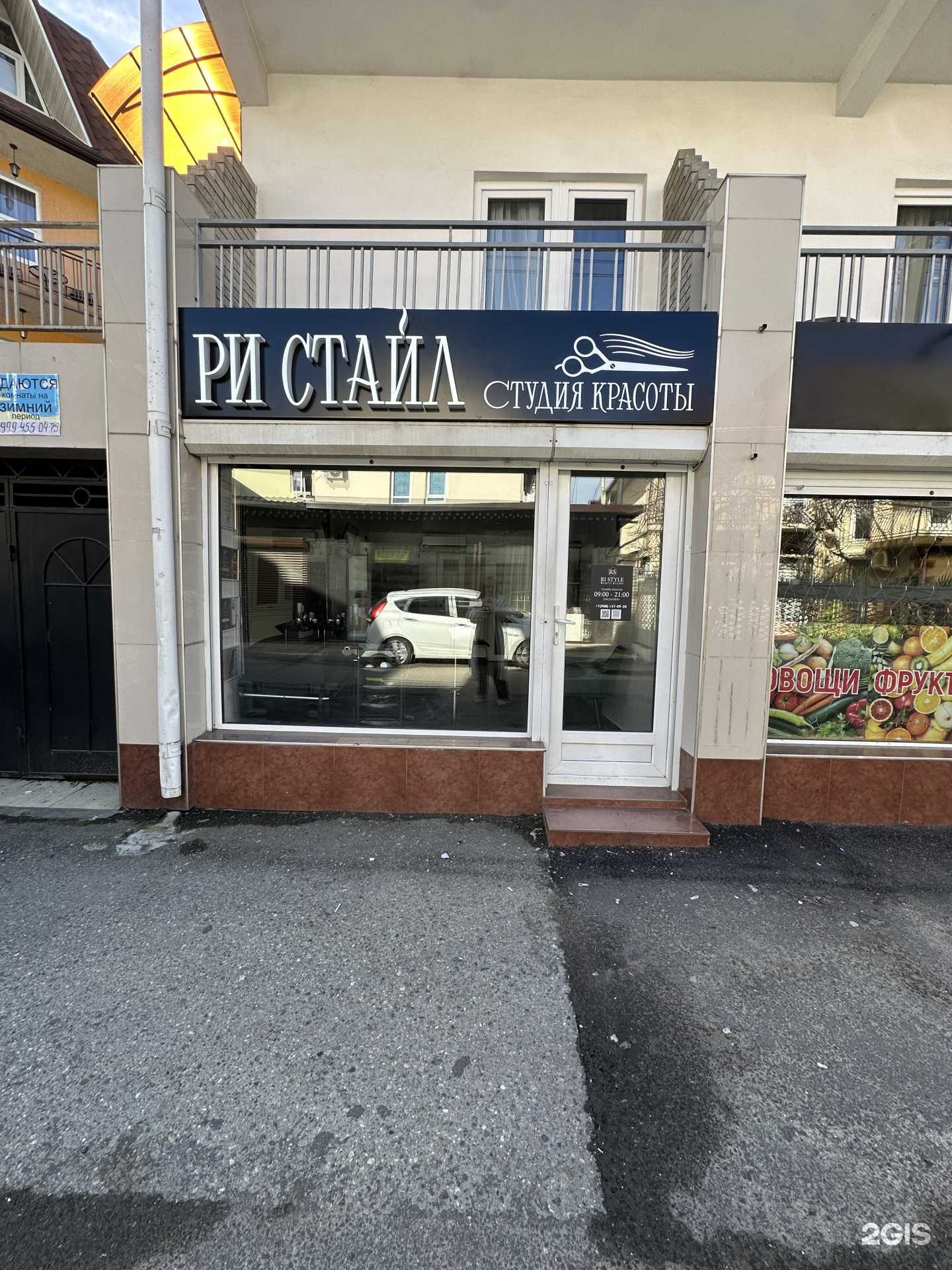 Отзывы на компанию Эстет в Сочи c фото