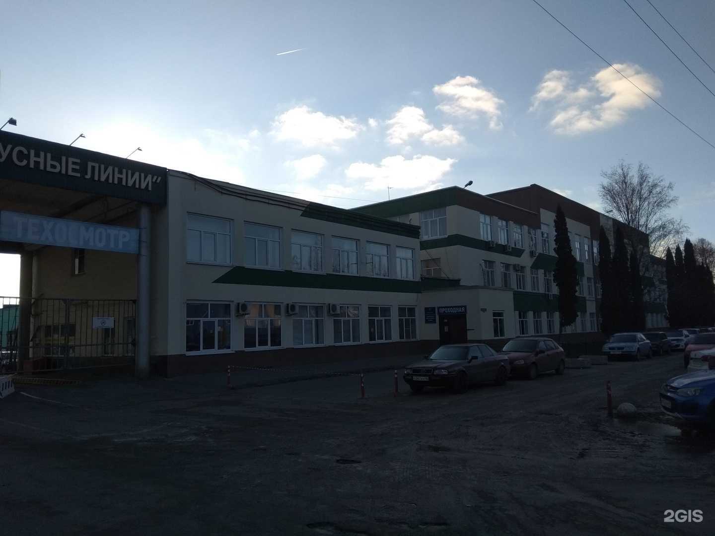 Отзывы на компанию Вкусноешка в Липецке c фото - фотография 2 из 2