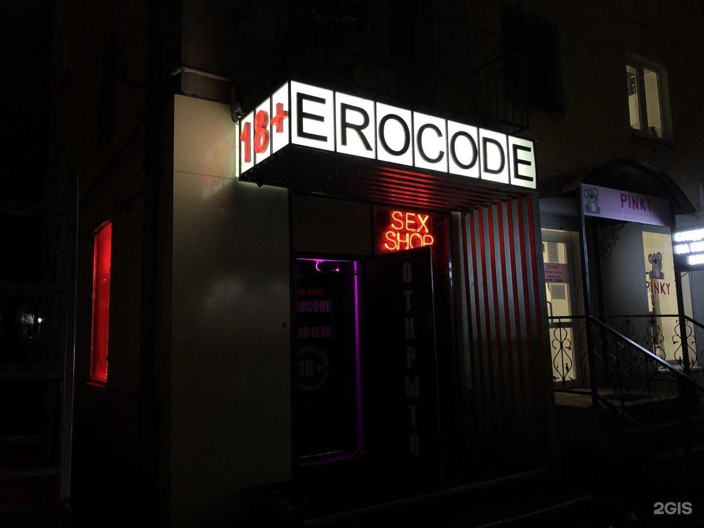 Отзывы на компанию Erocode в г. Калининград c фото