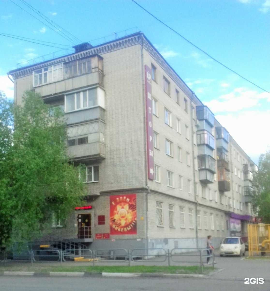 Отзывы на компанию Ла Портьера в Кургане c фото