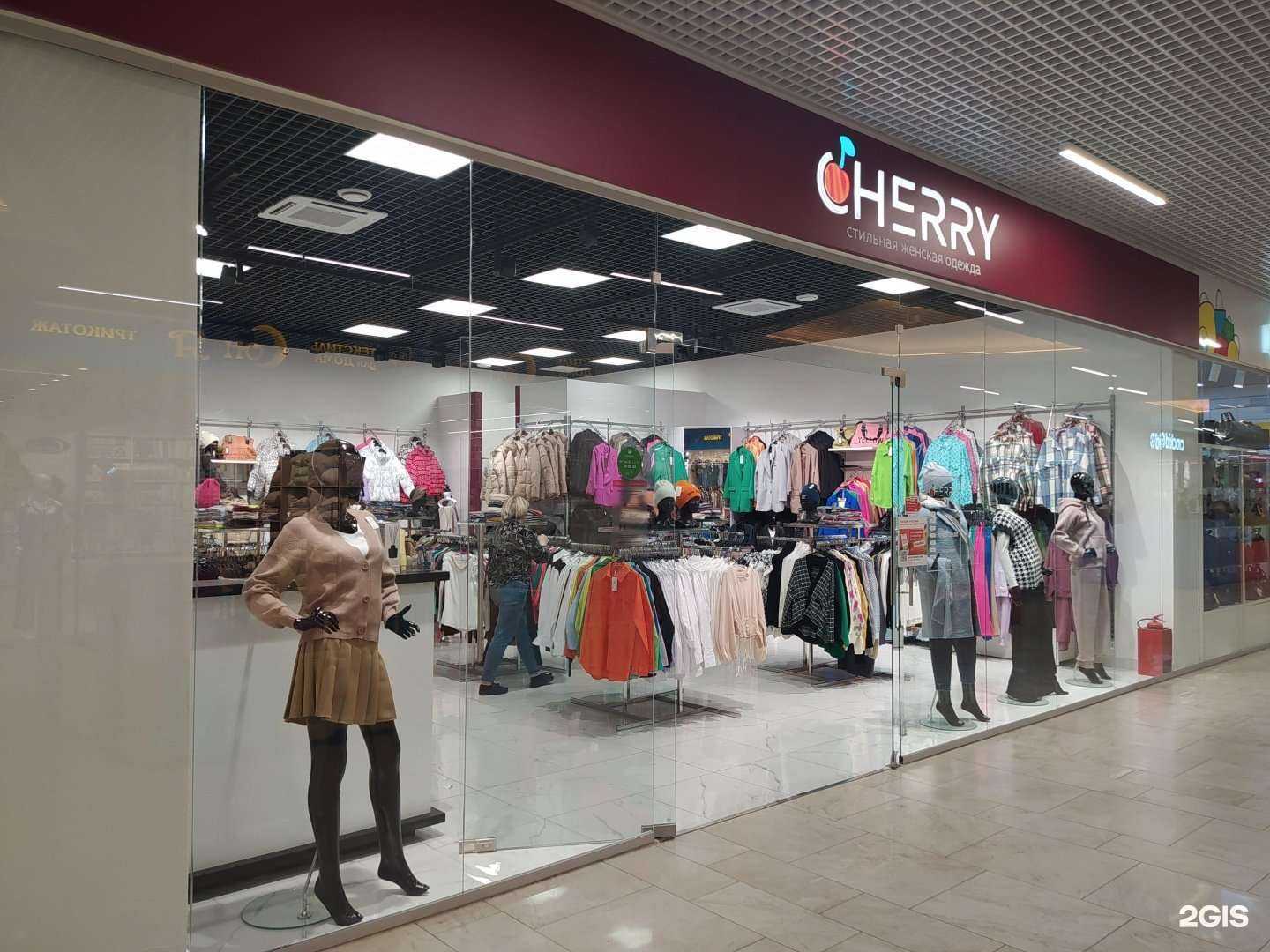 Отзывы на компанию Cherry в Кирове c фото