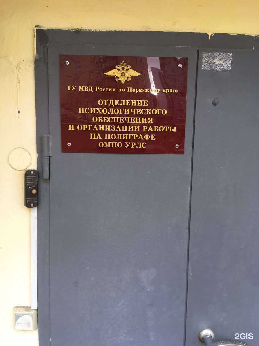 Отзывы на компанию Зерно в Перми c фото - фотография 2 из 2