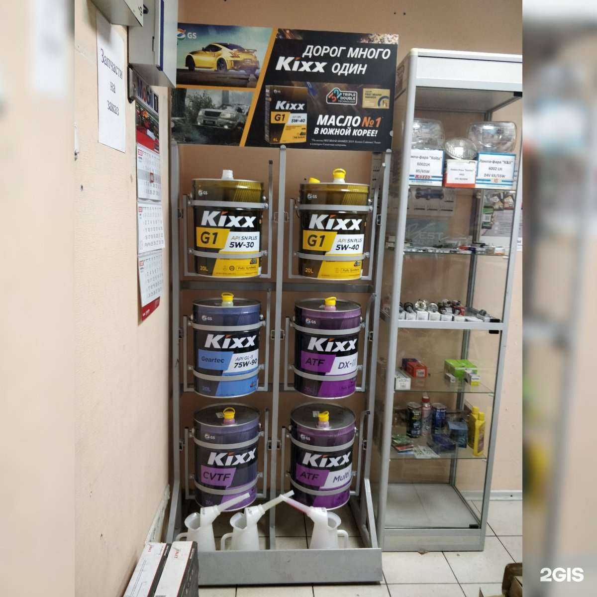 Отзывы на компанию AutoBest в г. Красноярск c фото