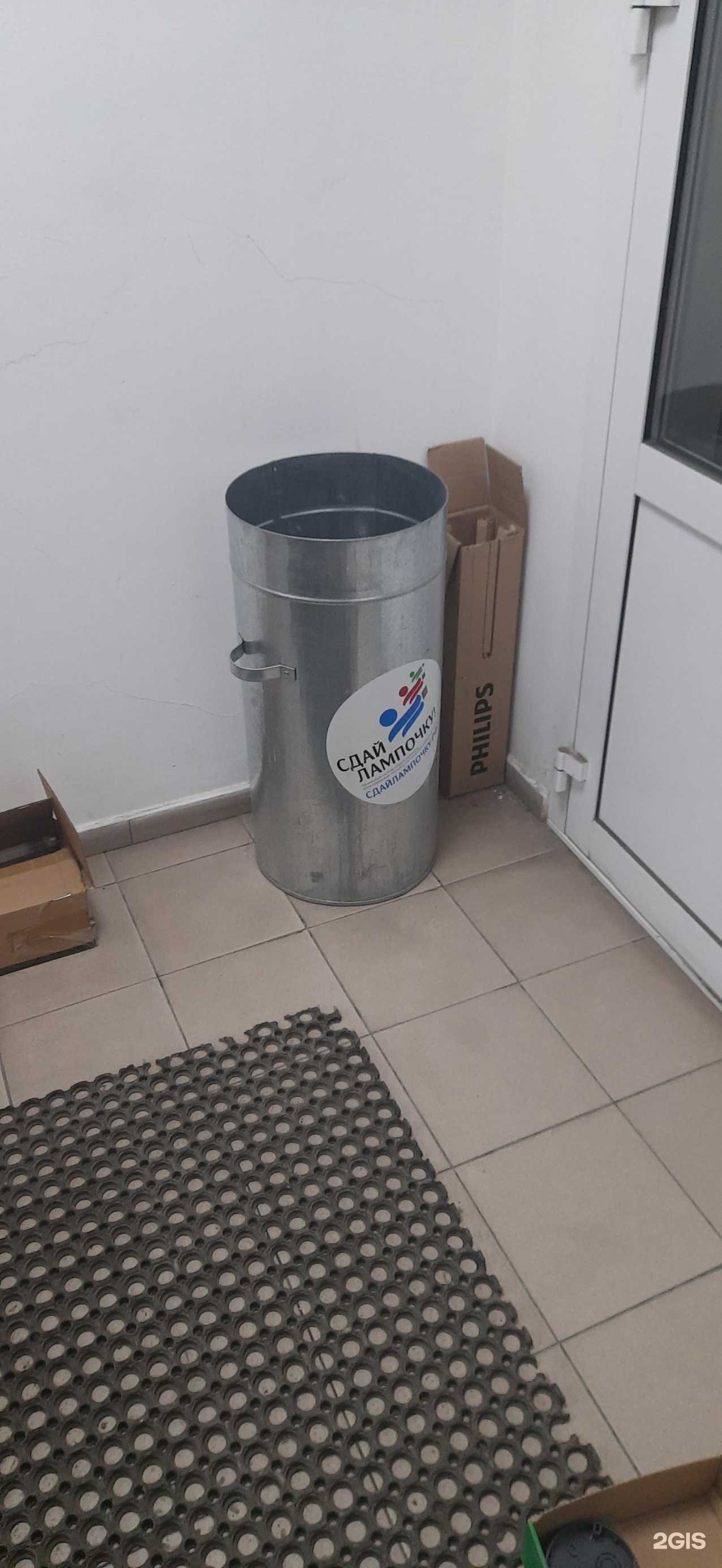 Отзывы на компанию Сдай лампочку! в г. Новосибирск c фото