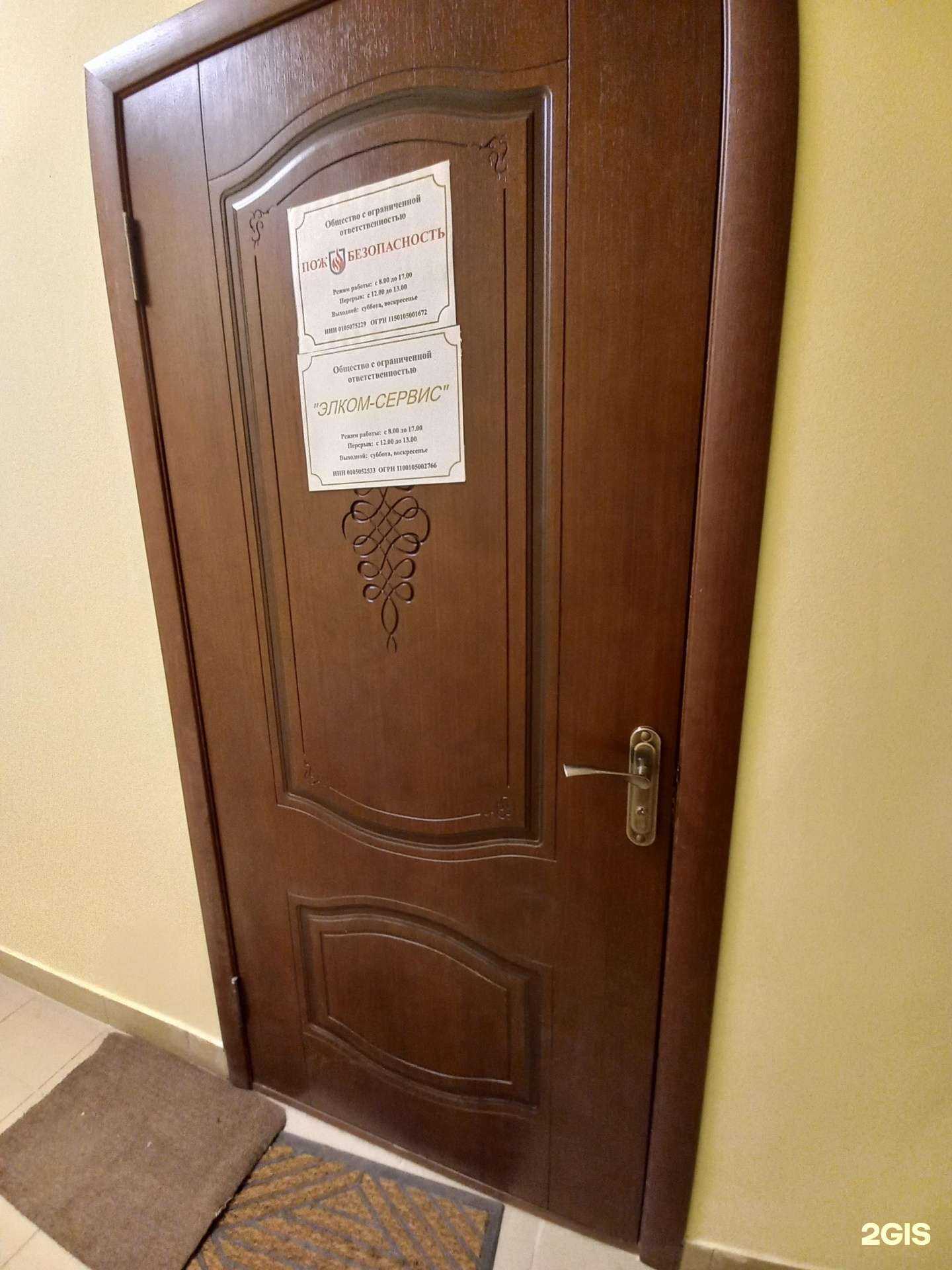 Отзывы на компанию Пожбезопасность в г. Майкоп c фото