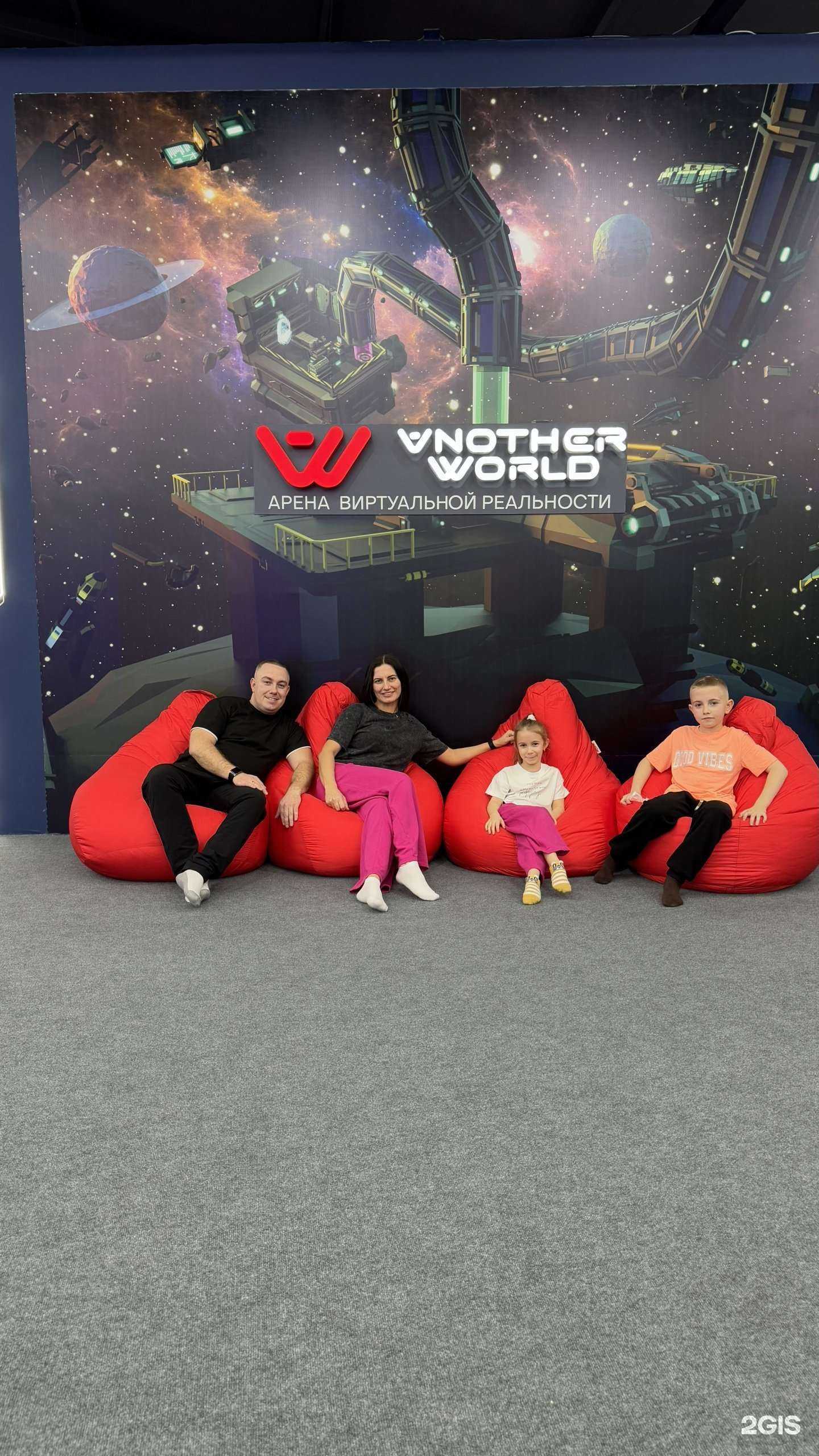 Отзывы на компанию Another World  в Новошахтинске c фото