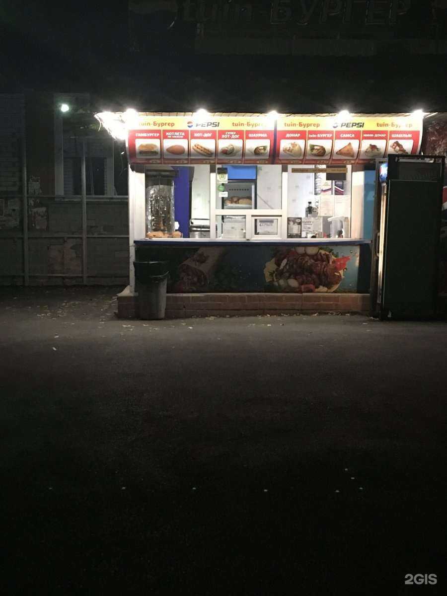 Отзывы на компанию БРО-Бургер в Волжском c фото - фотография 2 из 2