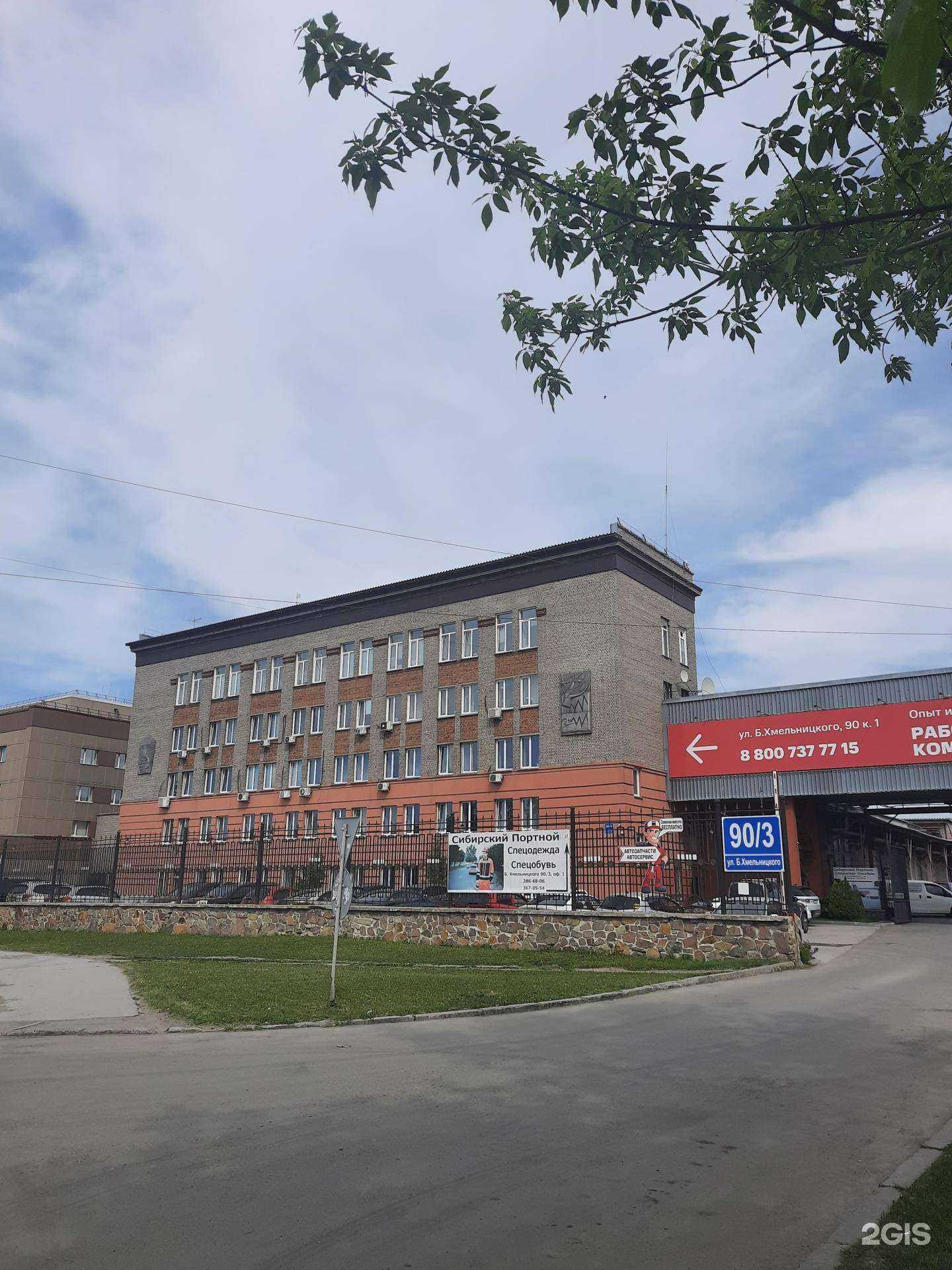 Отзывы на компанию Vinpart&vinservice в Новосибирске c фото - фотография 2 из 2