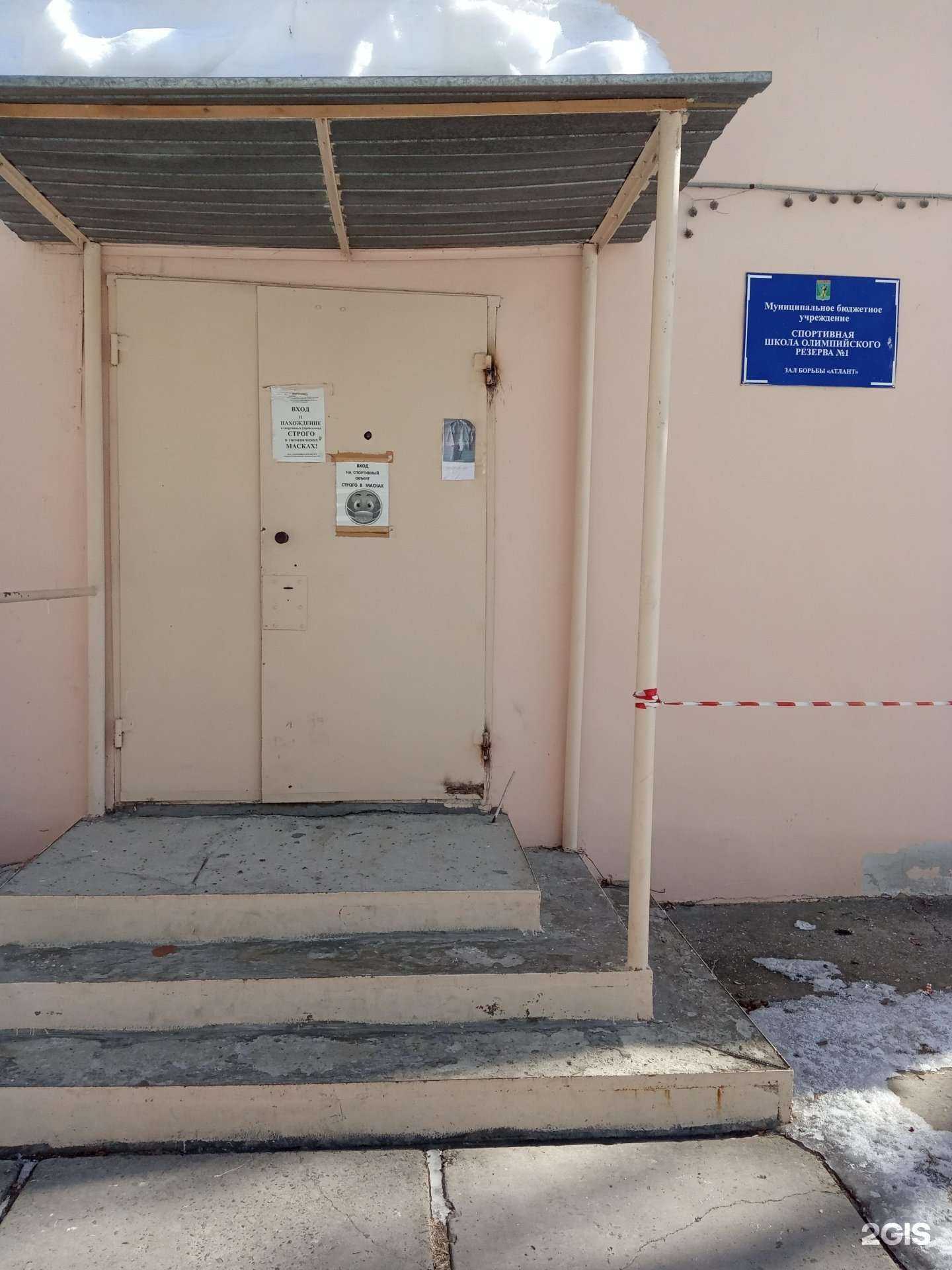 Отзывы на компанию Атлант в Комсомольске-на-Амуре c фото