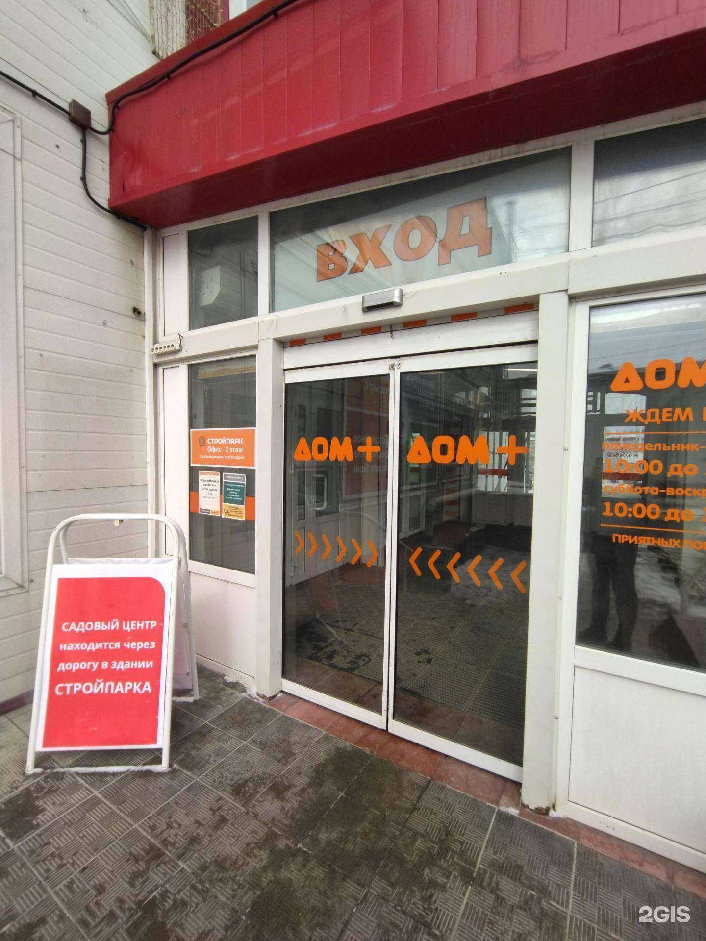 Отзывы на компанию Бухгалтерская компания в г. Томск c фото