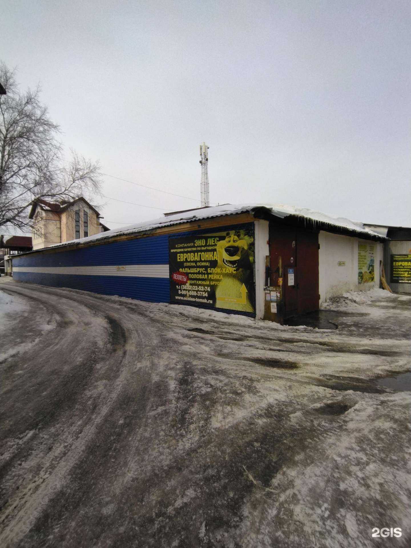 Отзывы на компанию Алсистем в Томске c фото - фотография 2 из 2