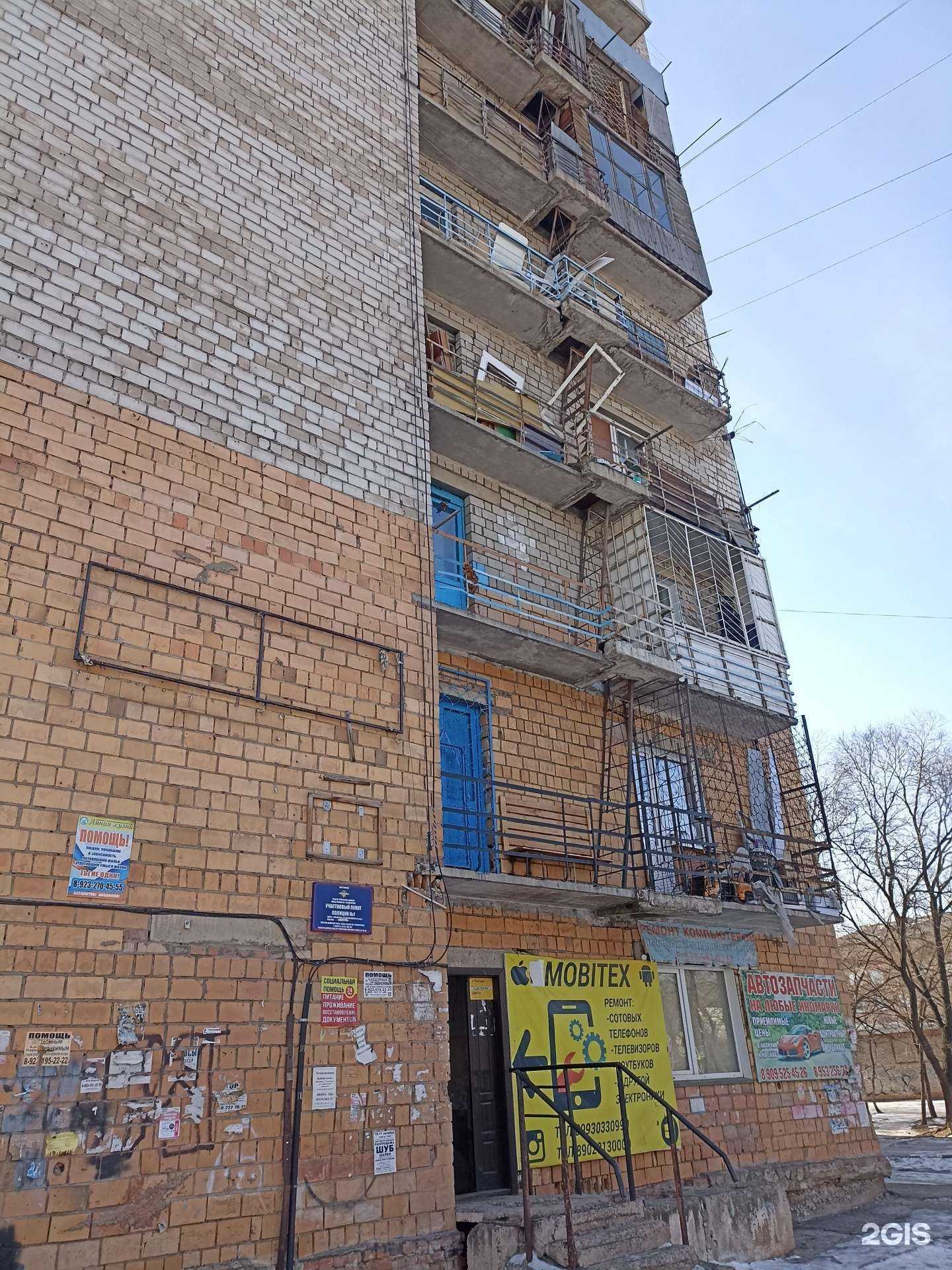 Отзывы на компанию РЕСО-гарантия в Черногорске c фото - фотография 2 из 2