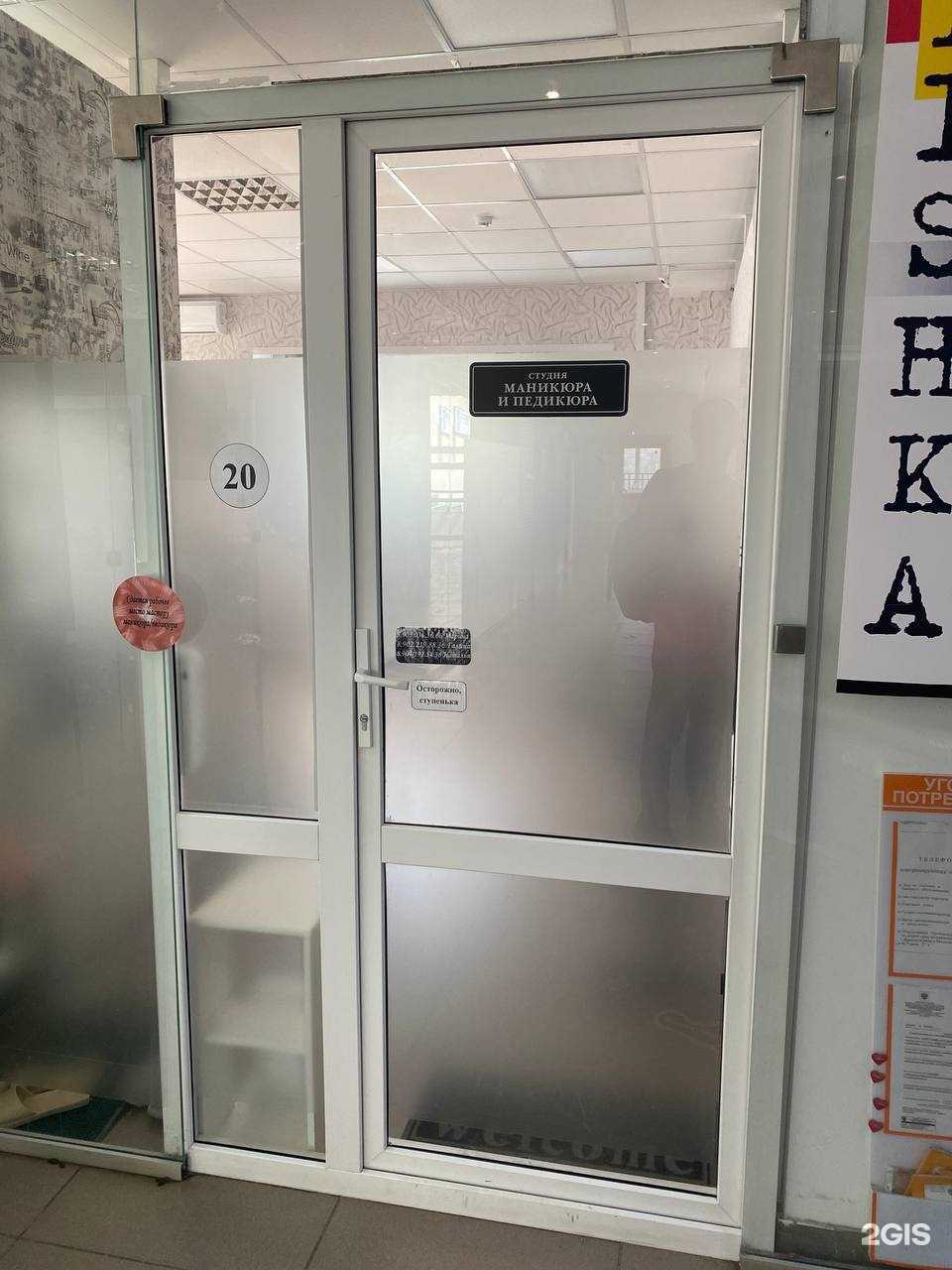 Отзывы на компанию Студия маникюра и педикюра в г. Димитровград c фото