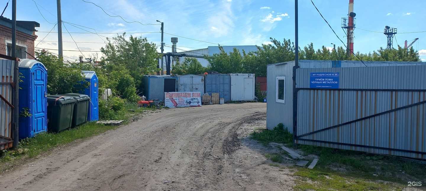 Отзывы на компанию Поволжская металлоломная компания в г. Самара c фото