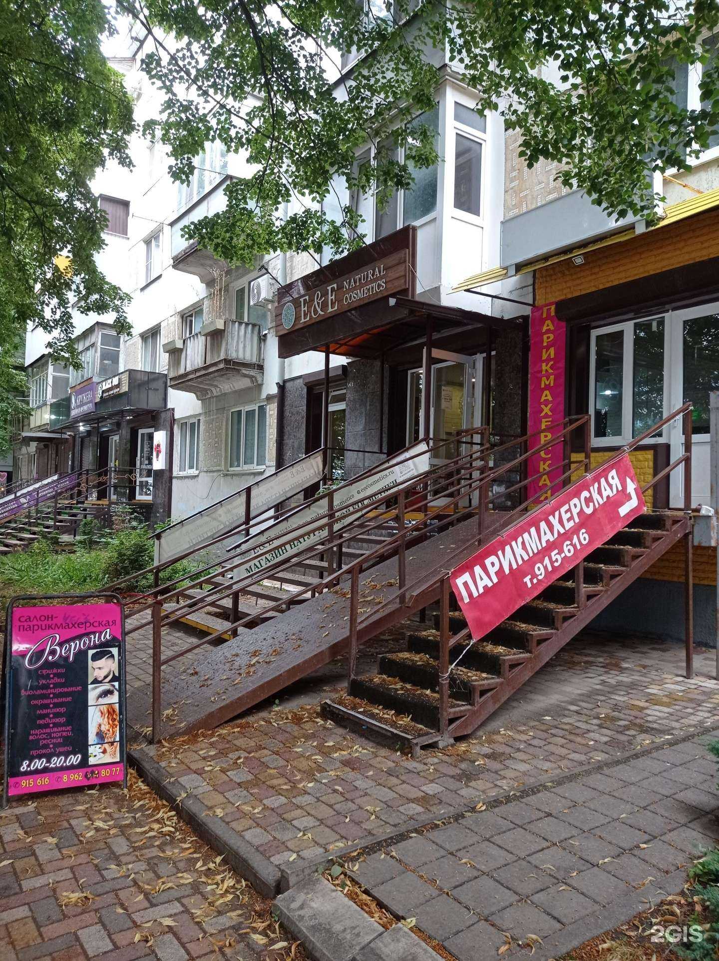 Отзывы на компанию Verona в Ставрополе c фото