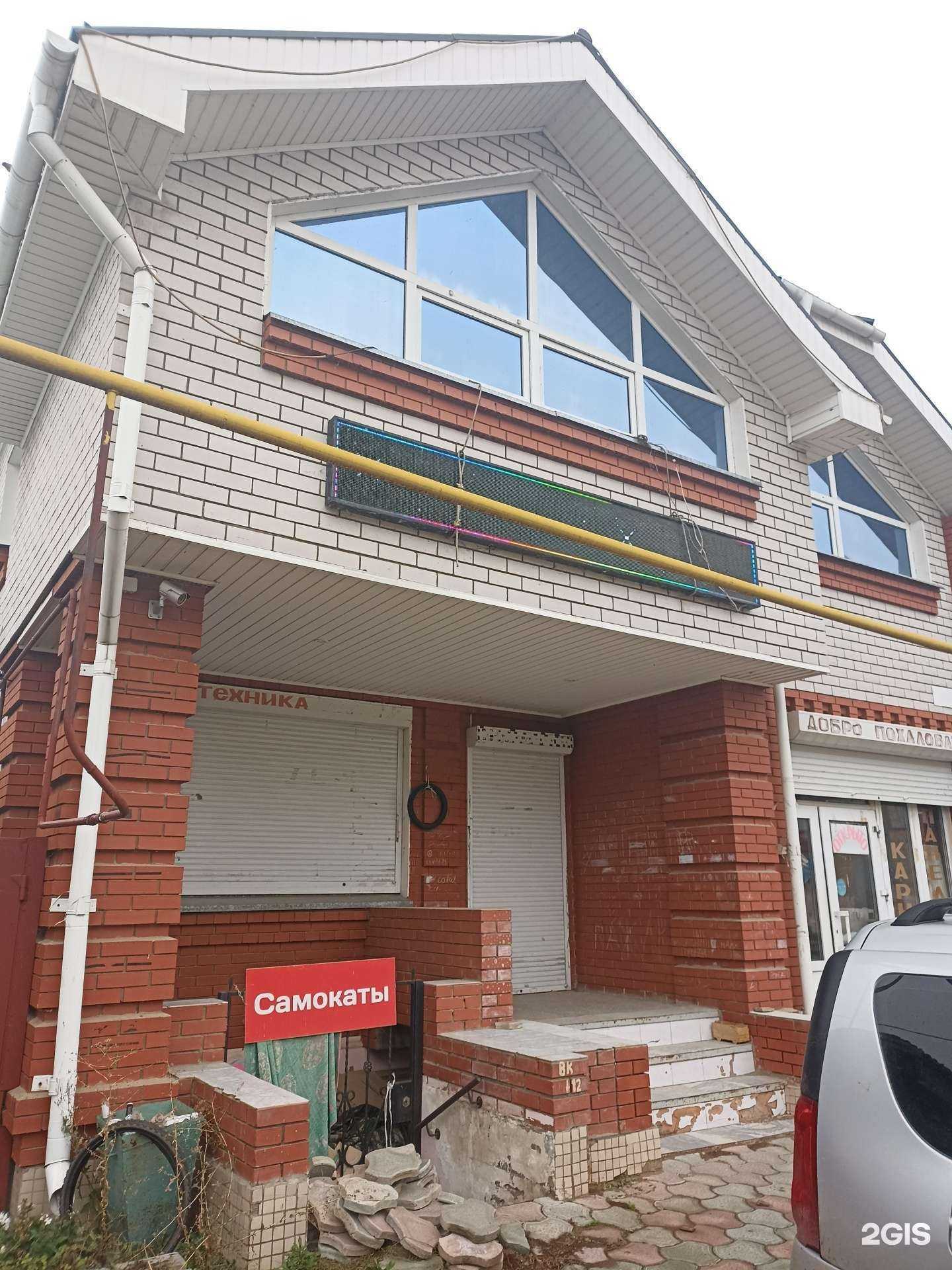 Отзывы на компанию Строймаг в Набережных Челнах c фото - фотография 2 из 2