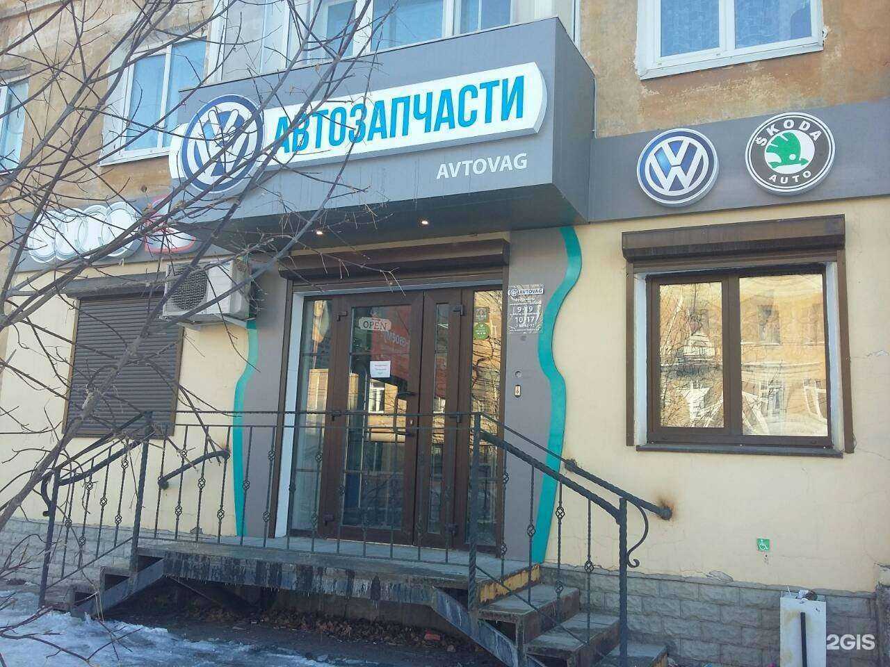 Отзывы на компанию Avto vag в Нижнем Тагиле c фото