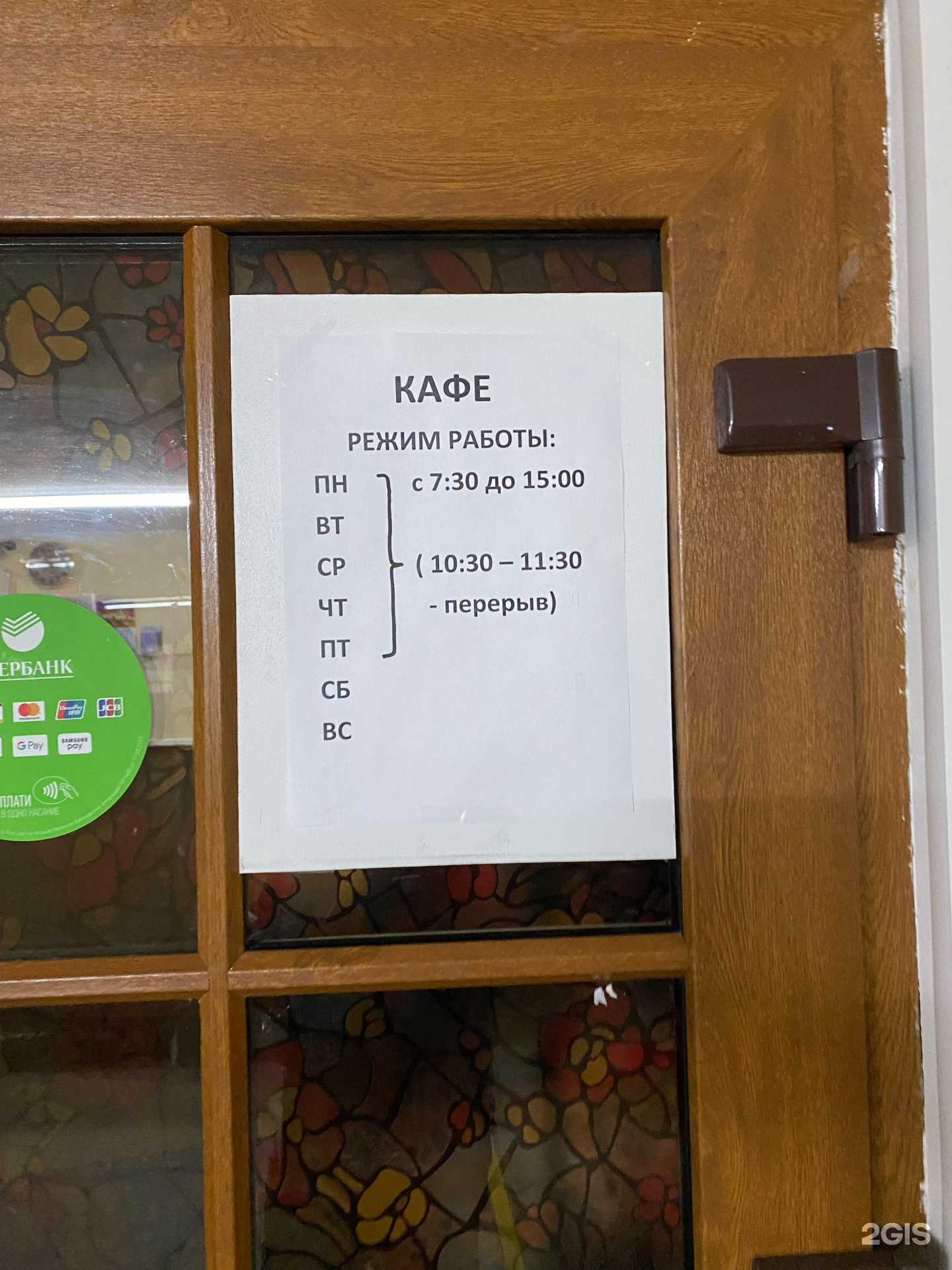 Отзывы на компанию Витязь в Сыктывкаре c фото