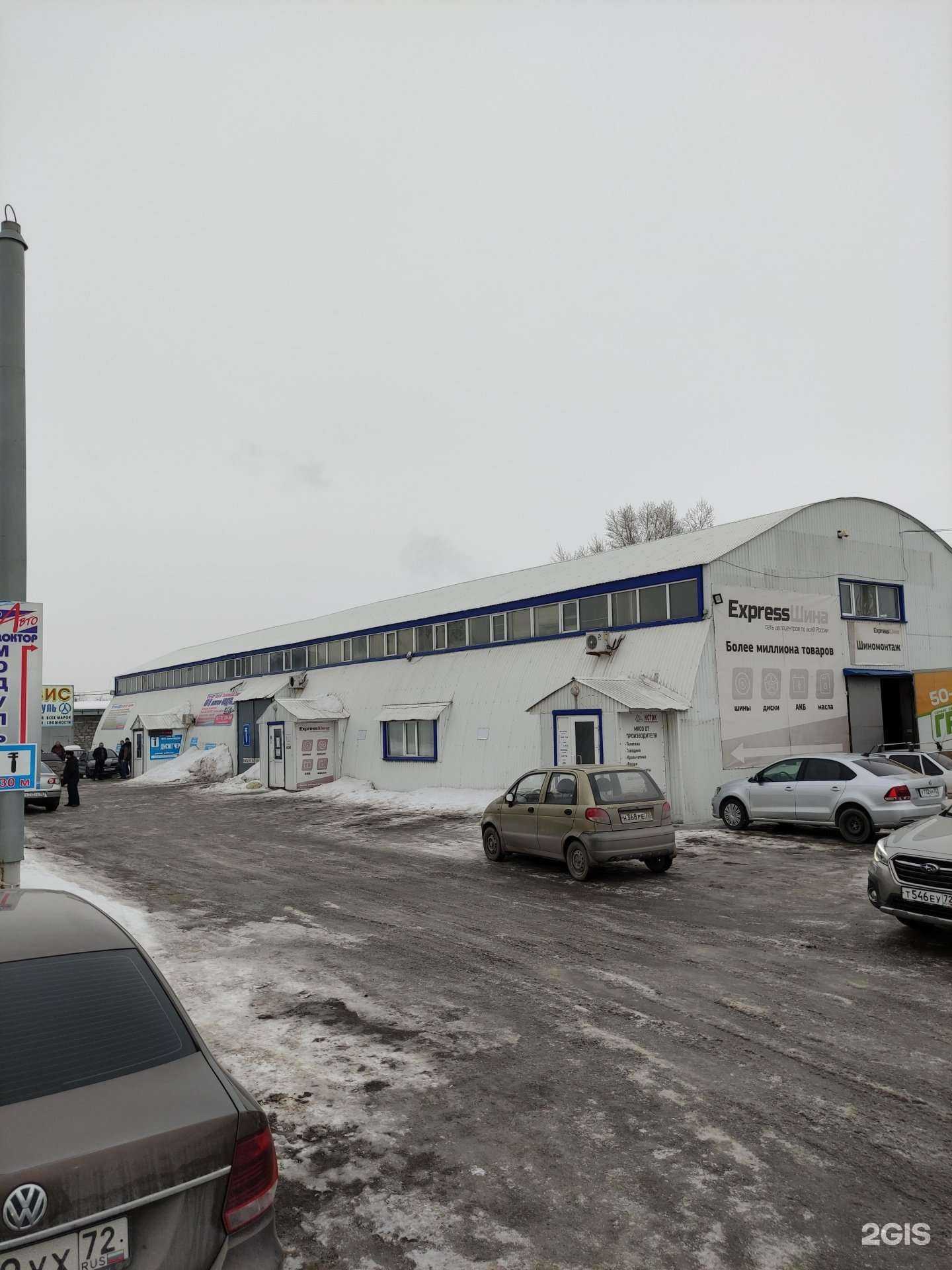 Отзывы на компанию Авто Доктор Модуль+ в Тюмени c фото - фотография 2 из 2